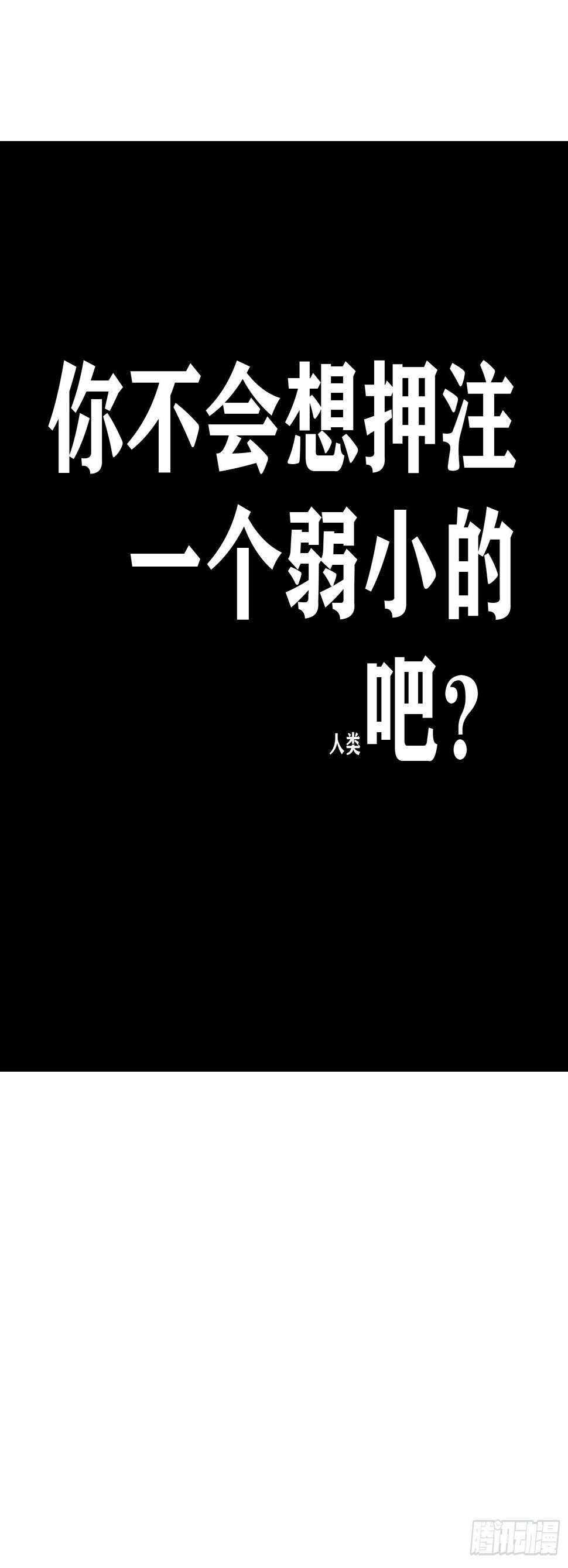1.不死之身13
