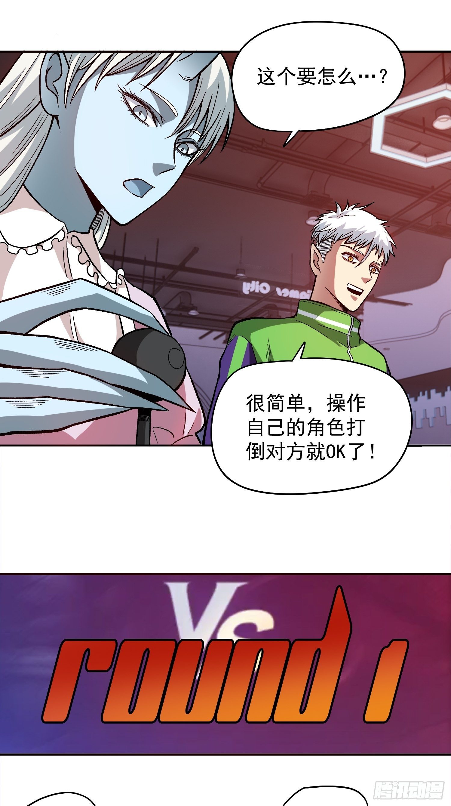 14.游戏厅13