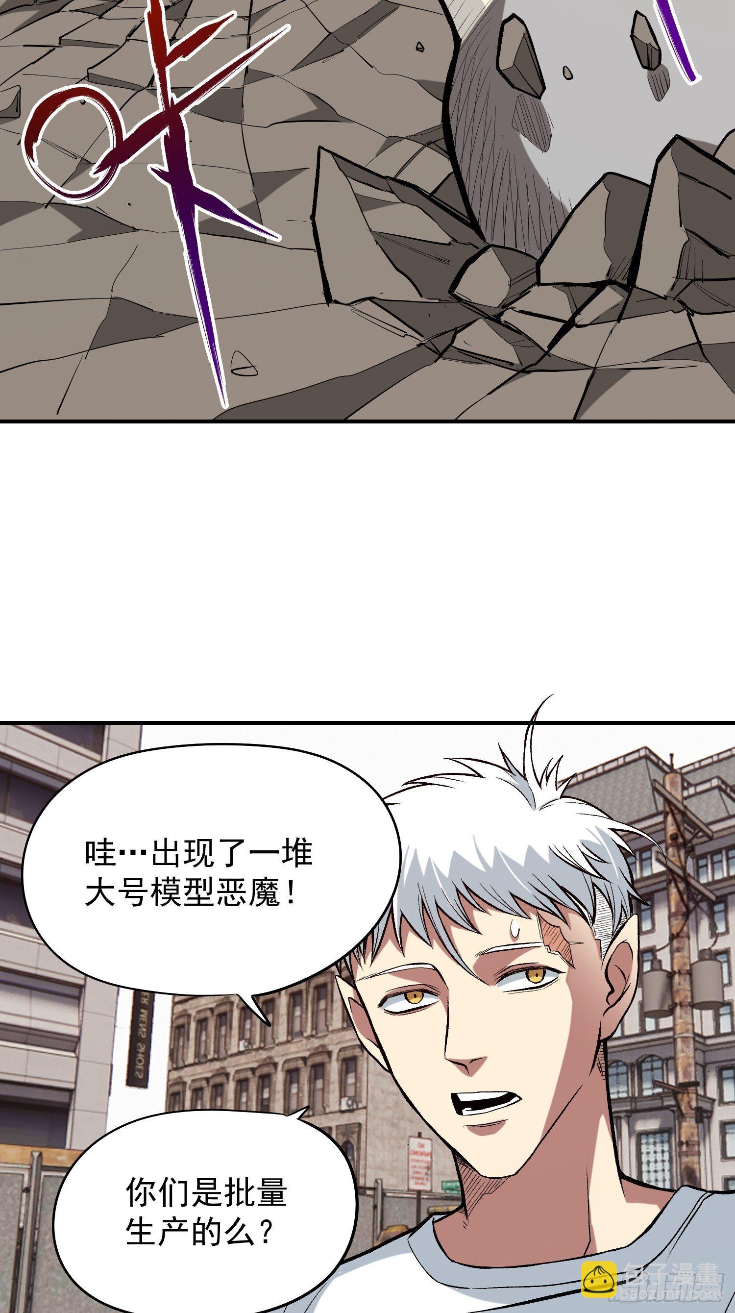 21.我来保护弱者37