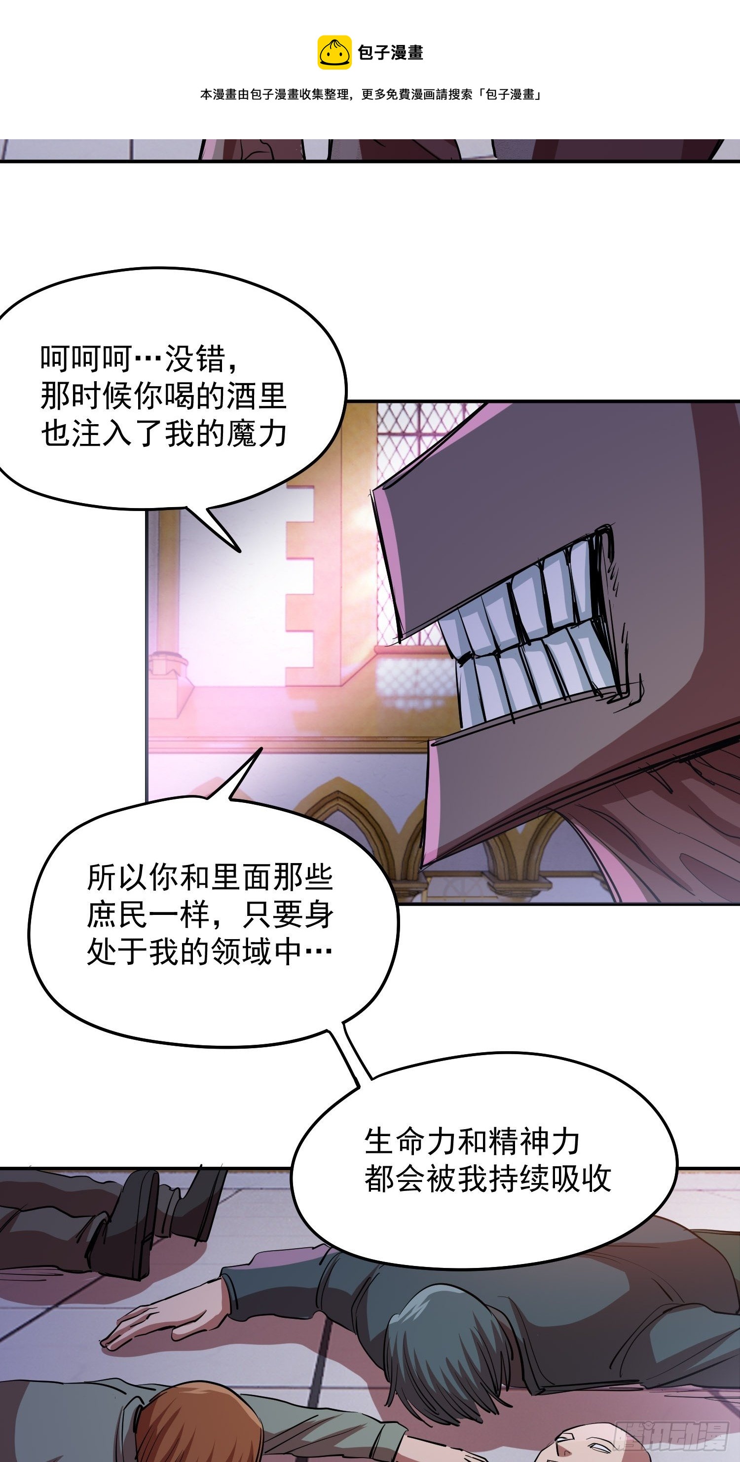 43.力量的来源24