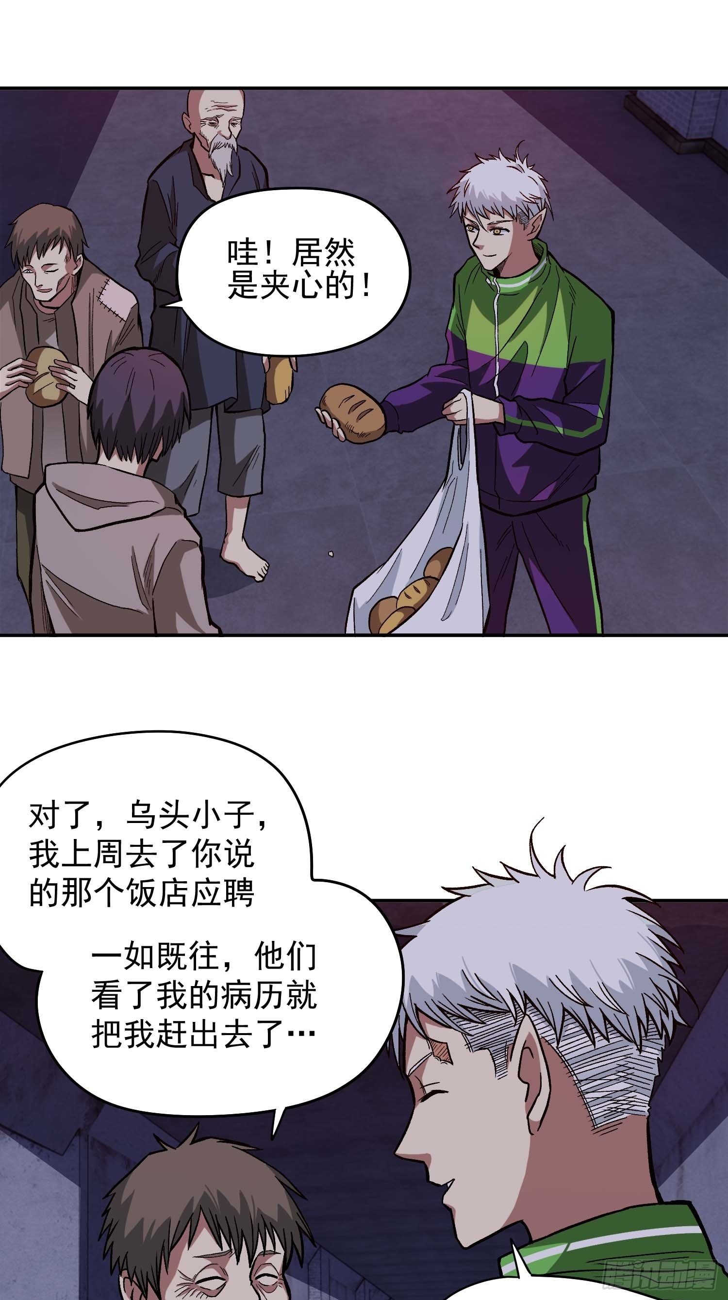 13.贫民窟16