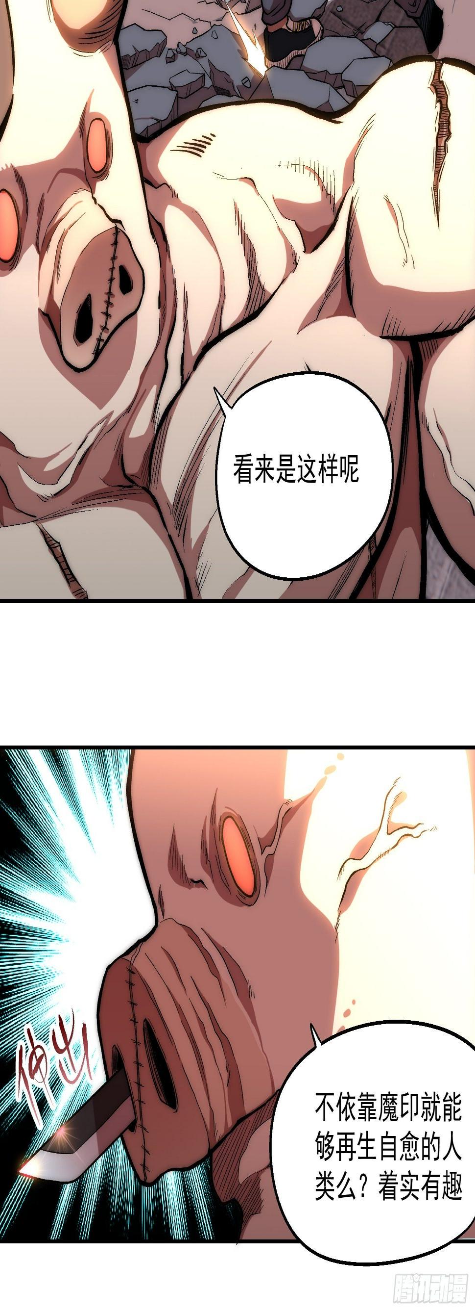 2.猪窝遇险37