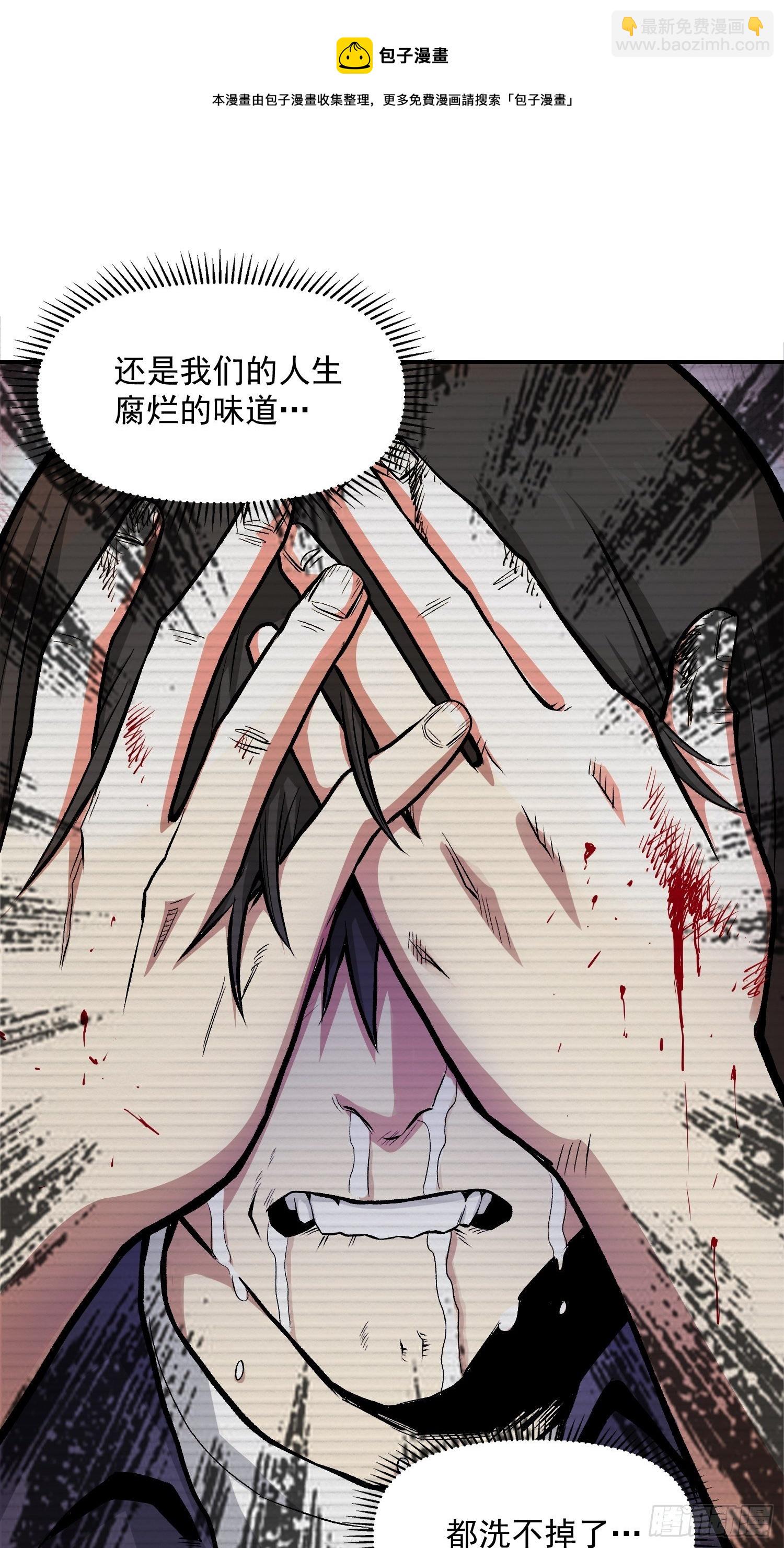 38.手足相残4