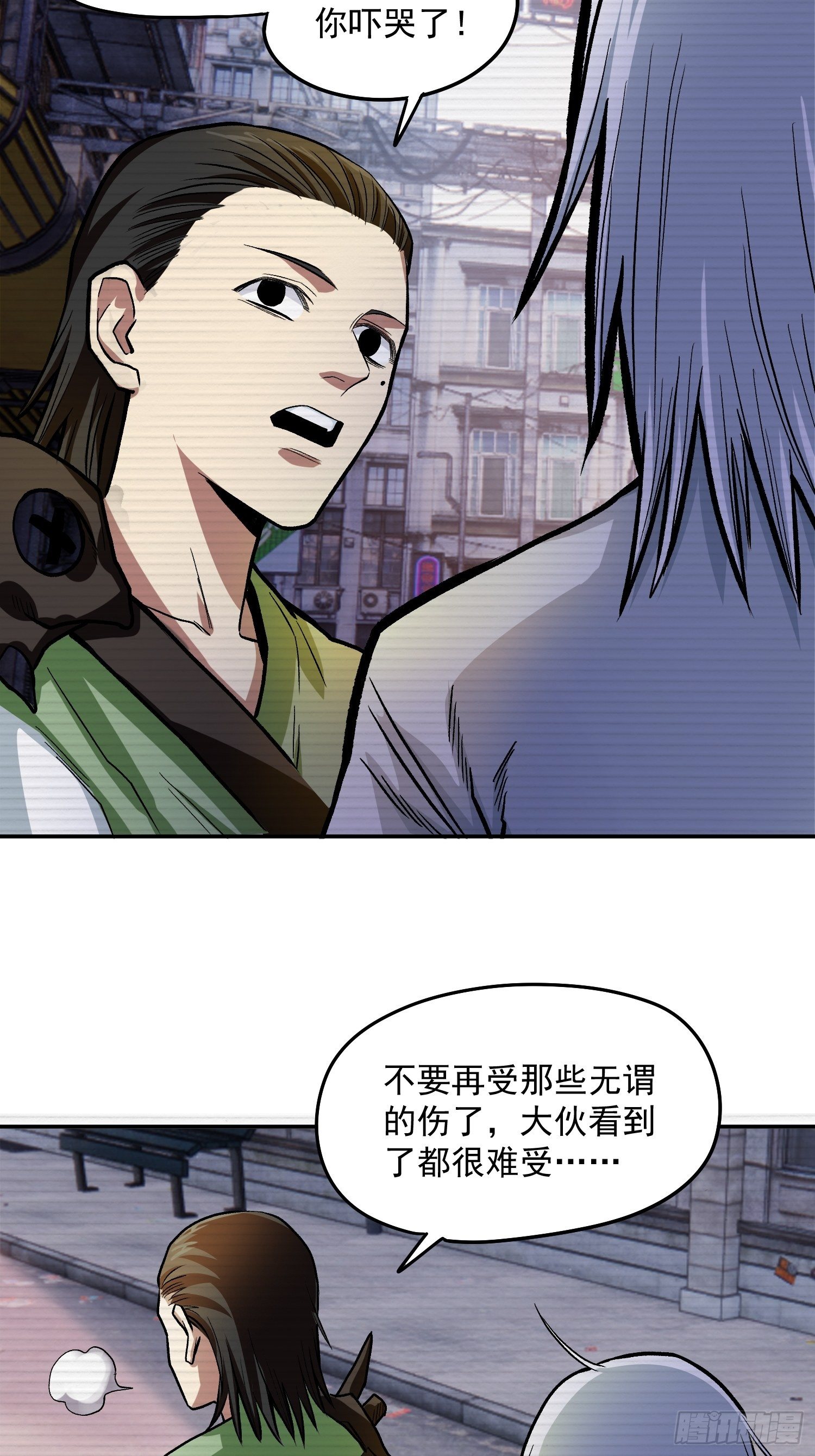 38.手足相残31