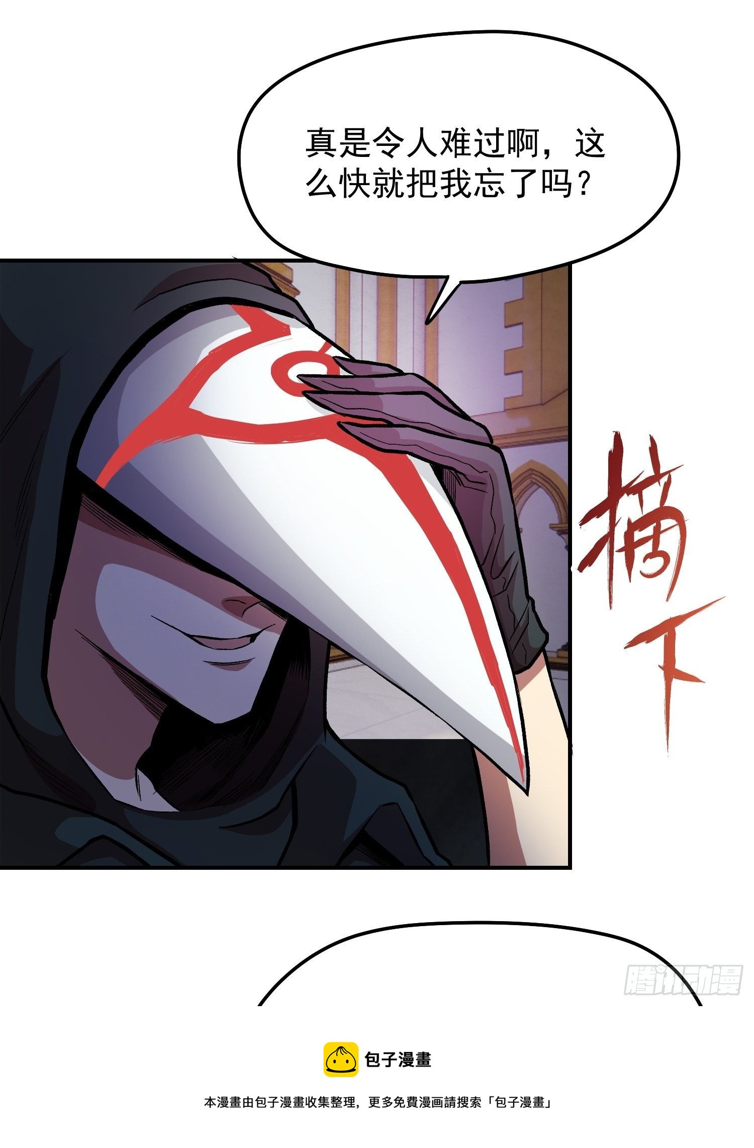 35.老铁的秘密花园48