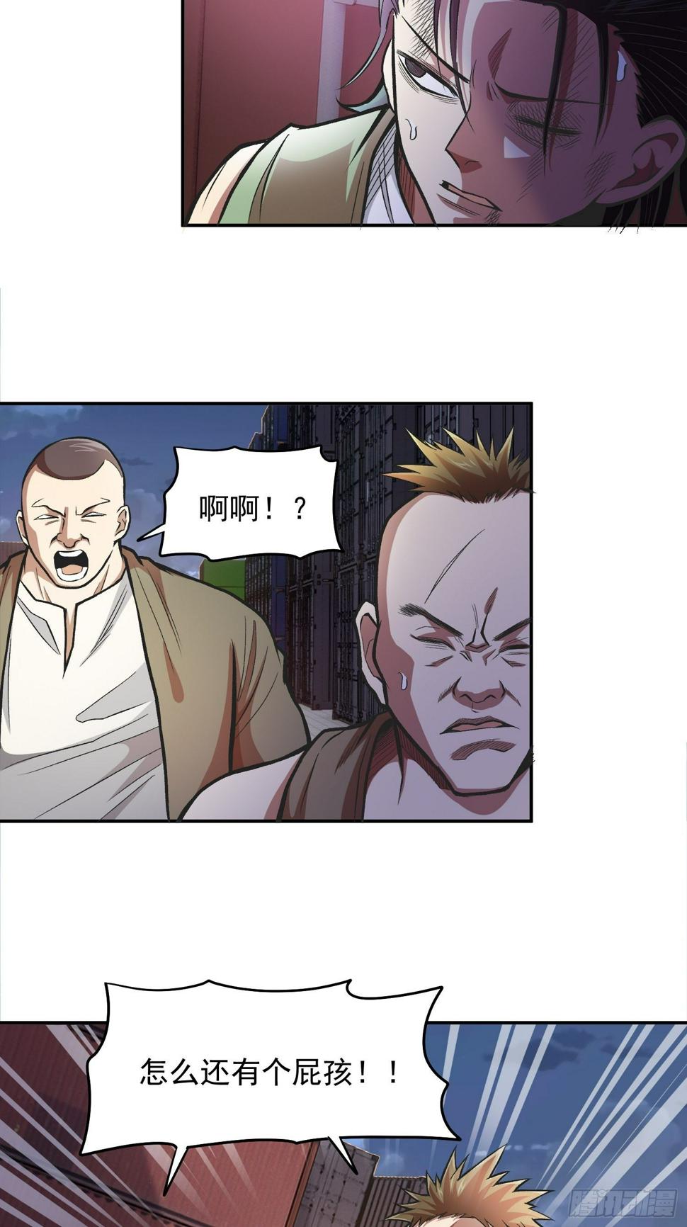 31.妈妈的手艺5