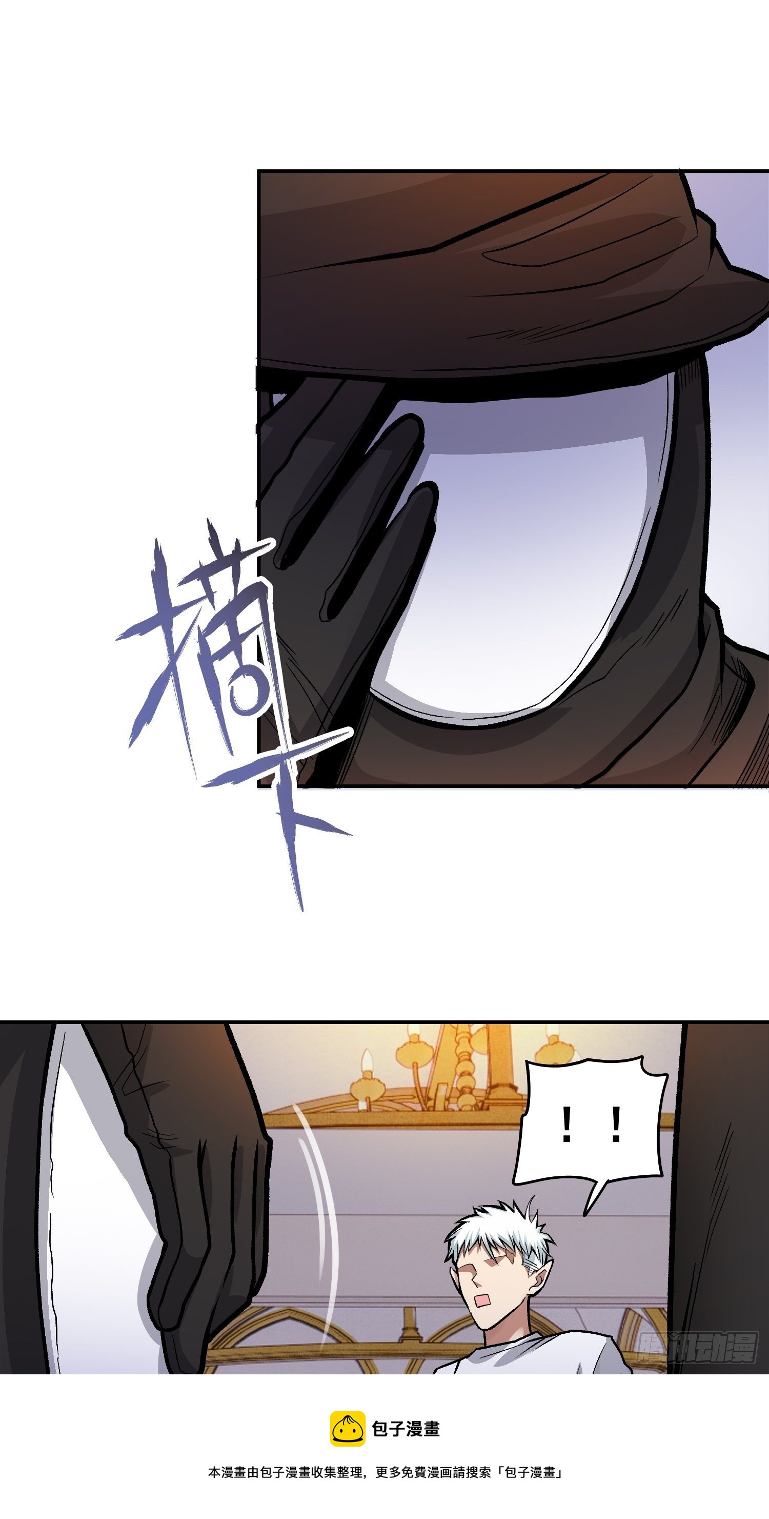 37.曾经的伙伴8