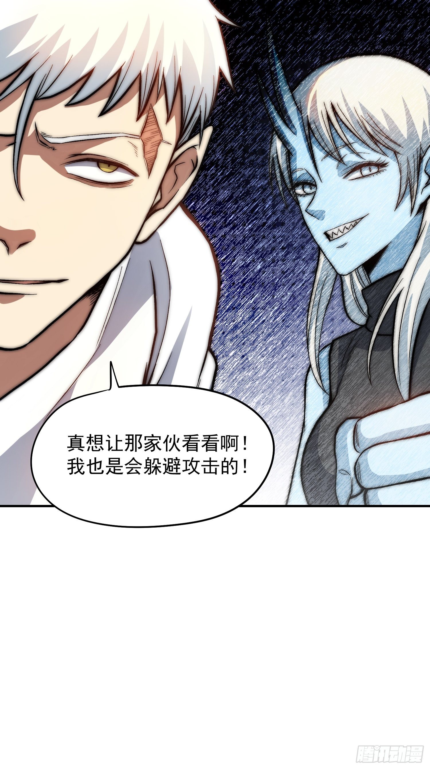 22.找到你了18