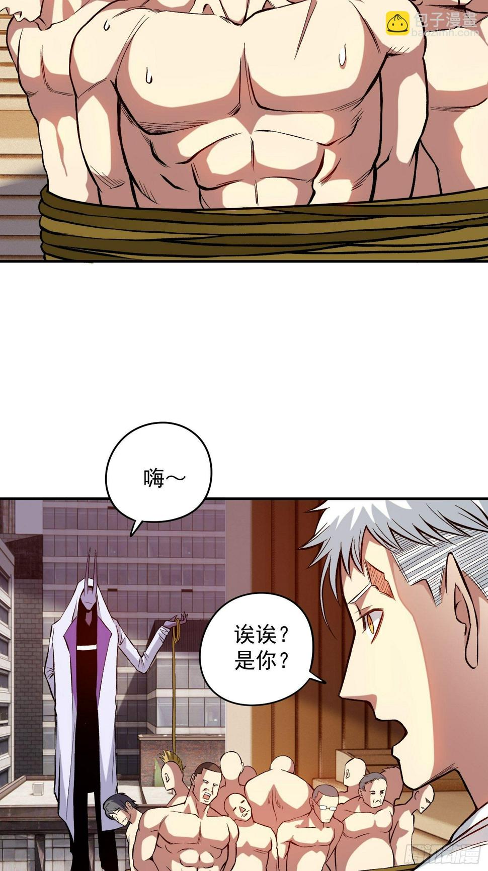 21.我来保护弱者1