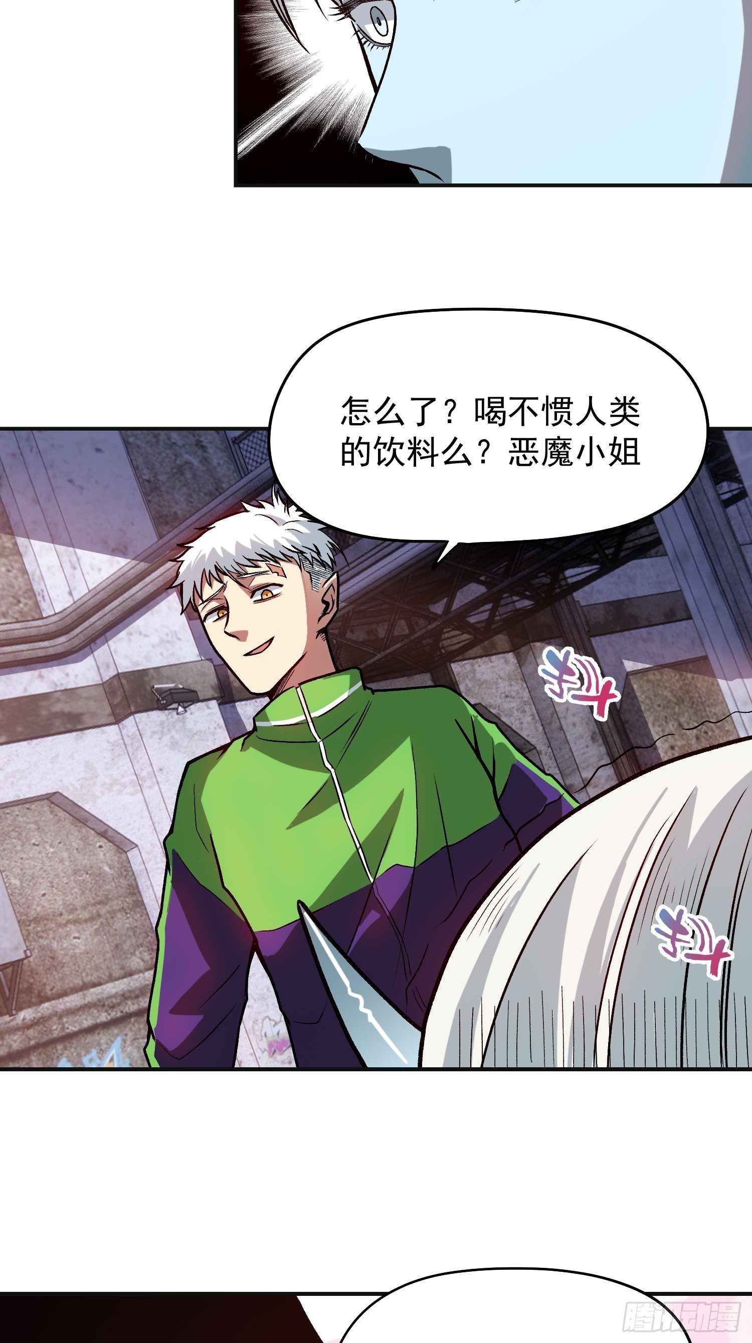 12.第一次约会21