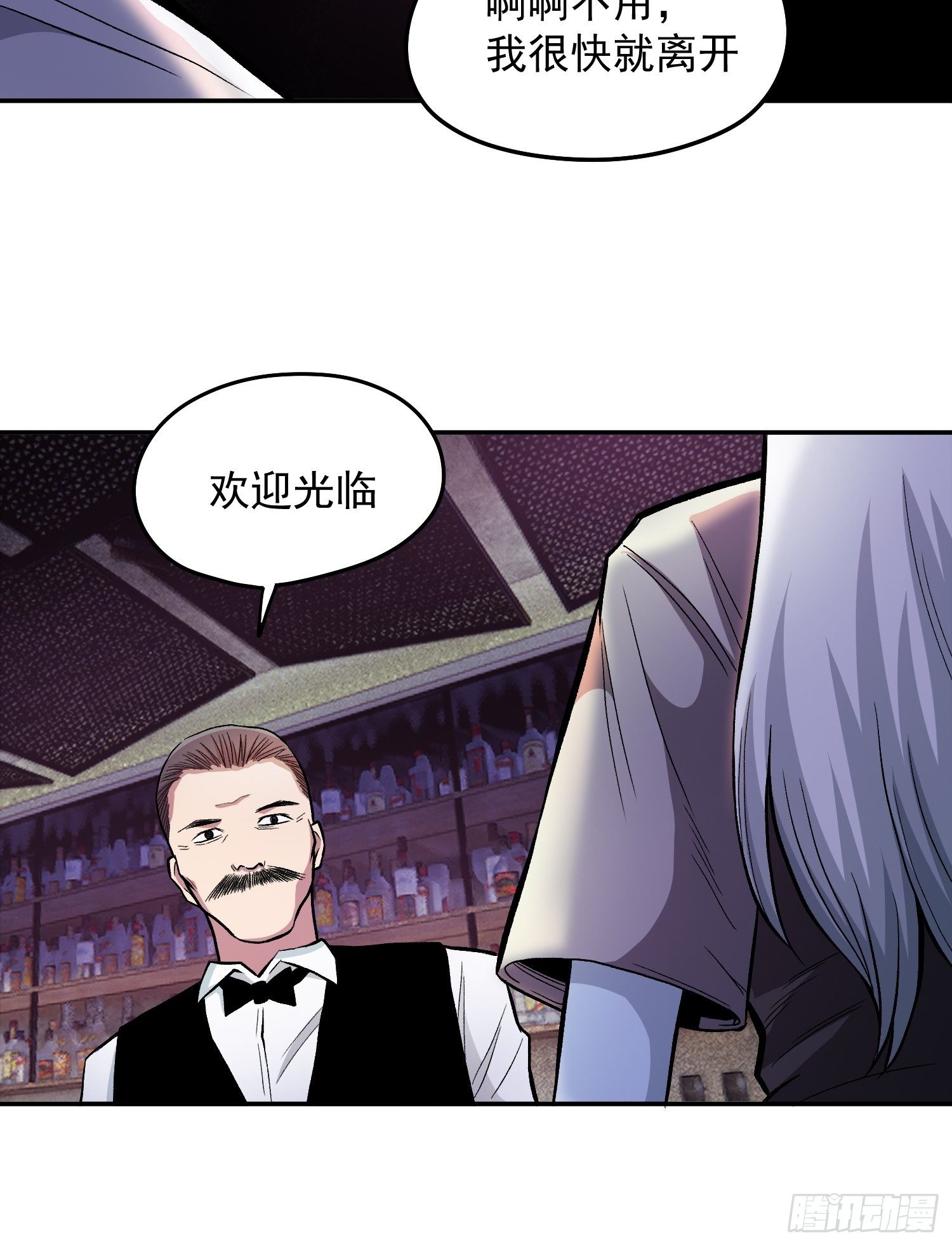 34.不要妄图与女人讲道理7