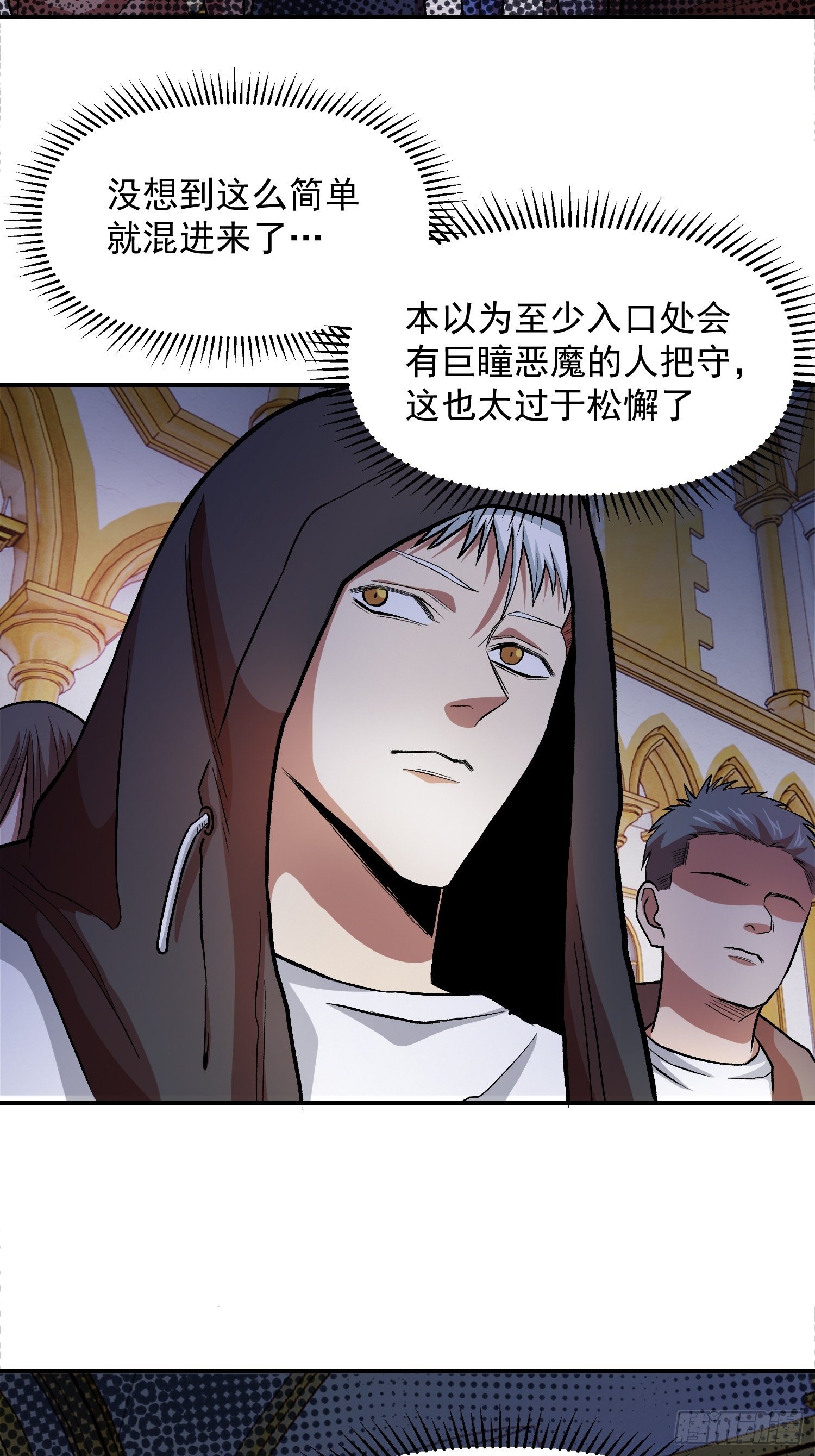 35.老铁的秘密花园1