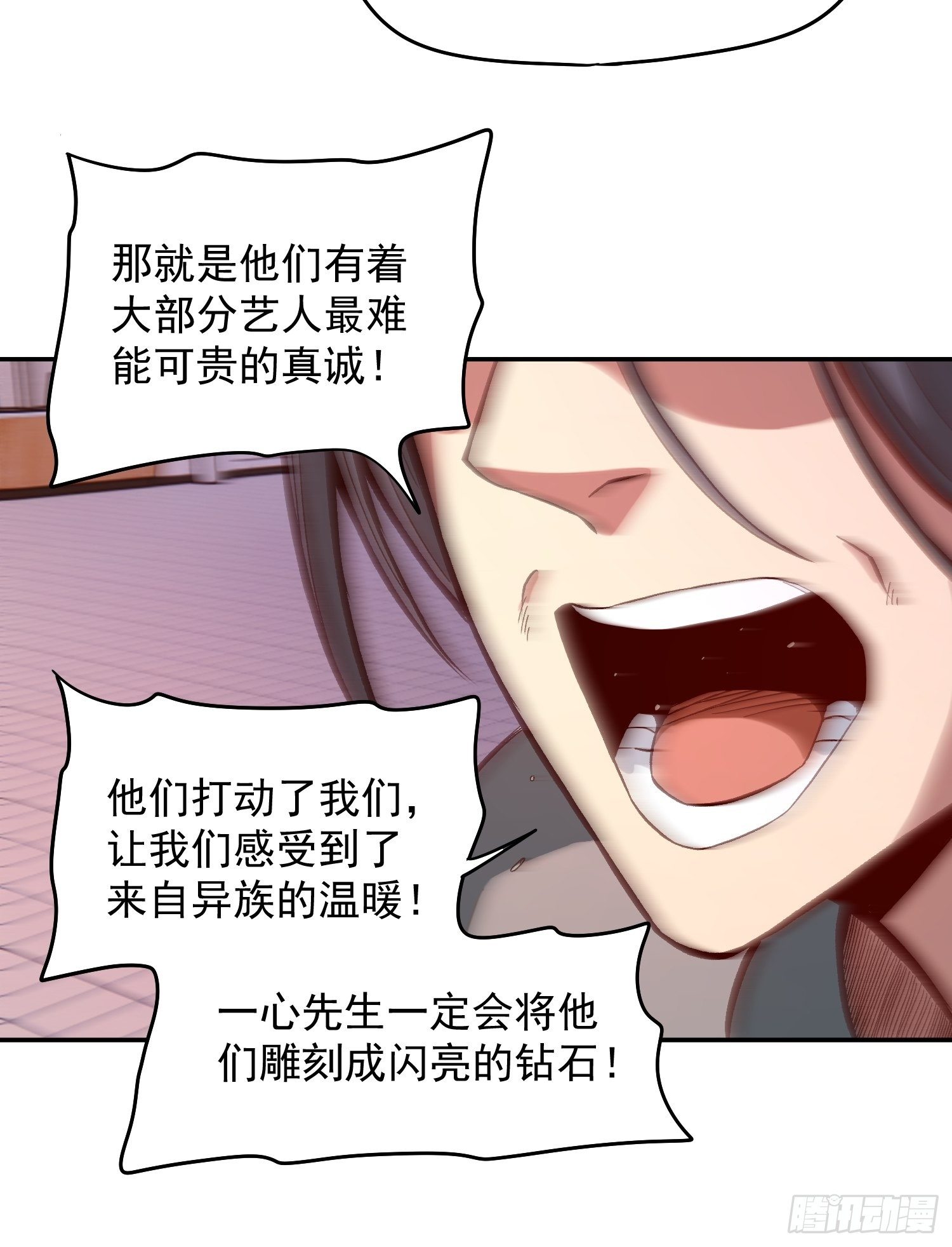 26.明星的烦恼22
