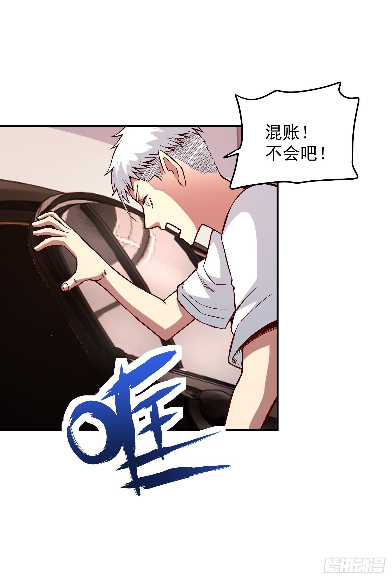 26.明星的烦恼34