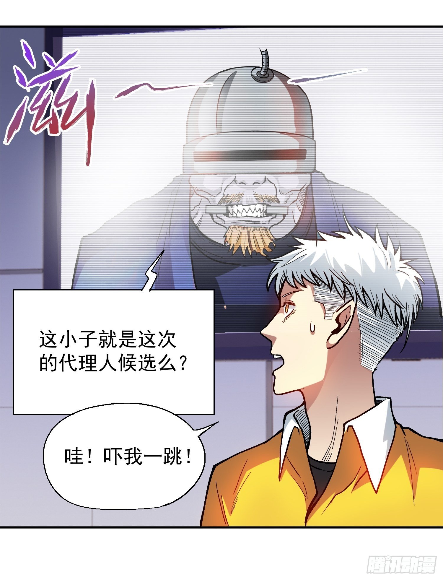 8.入职考核31