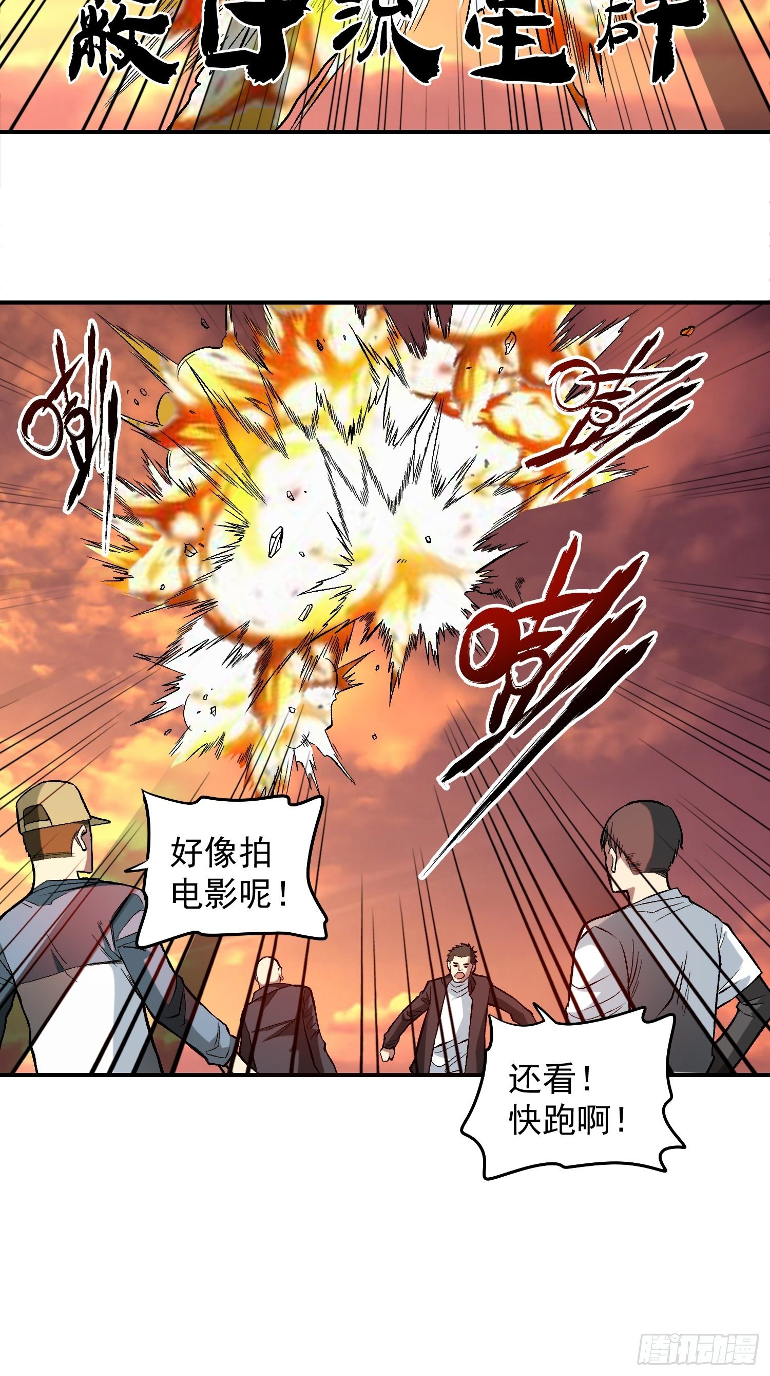 21.我来保护弱者21