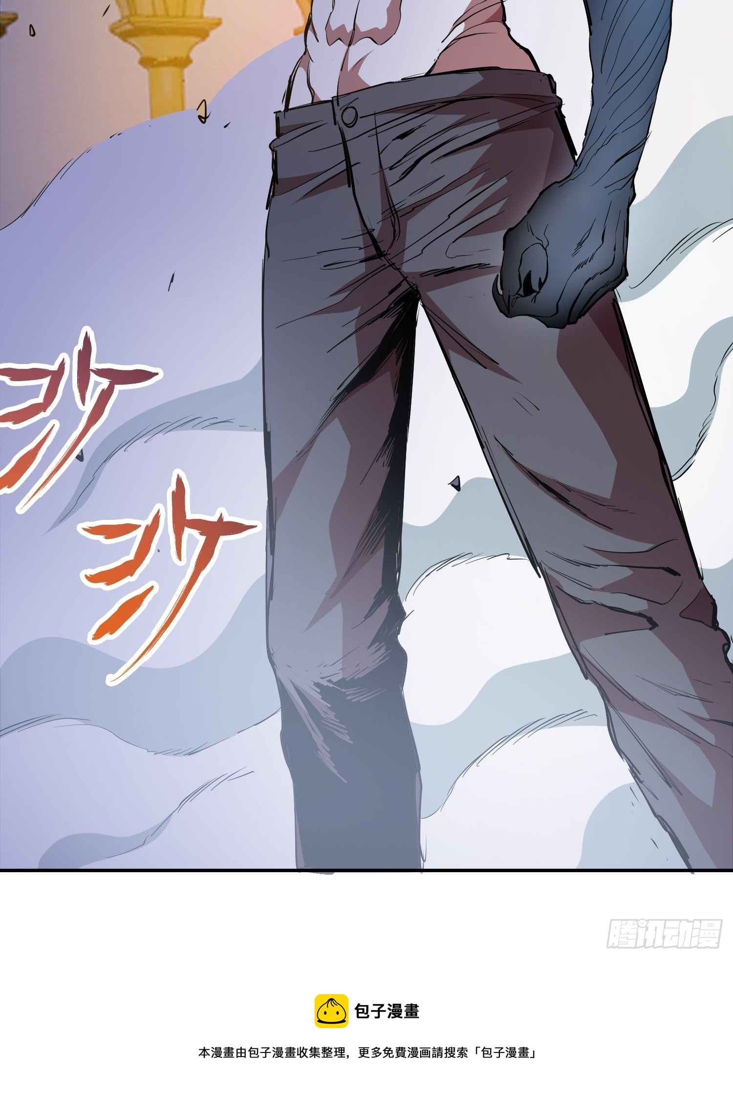 44.恶魔血统31