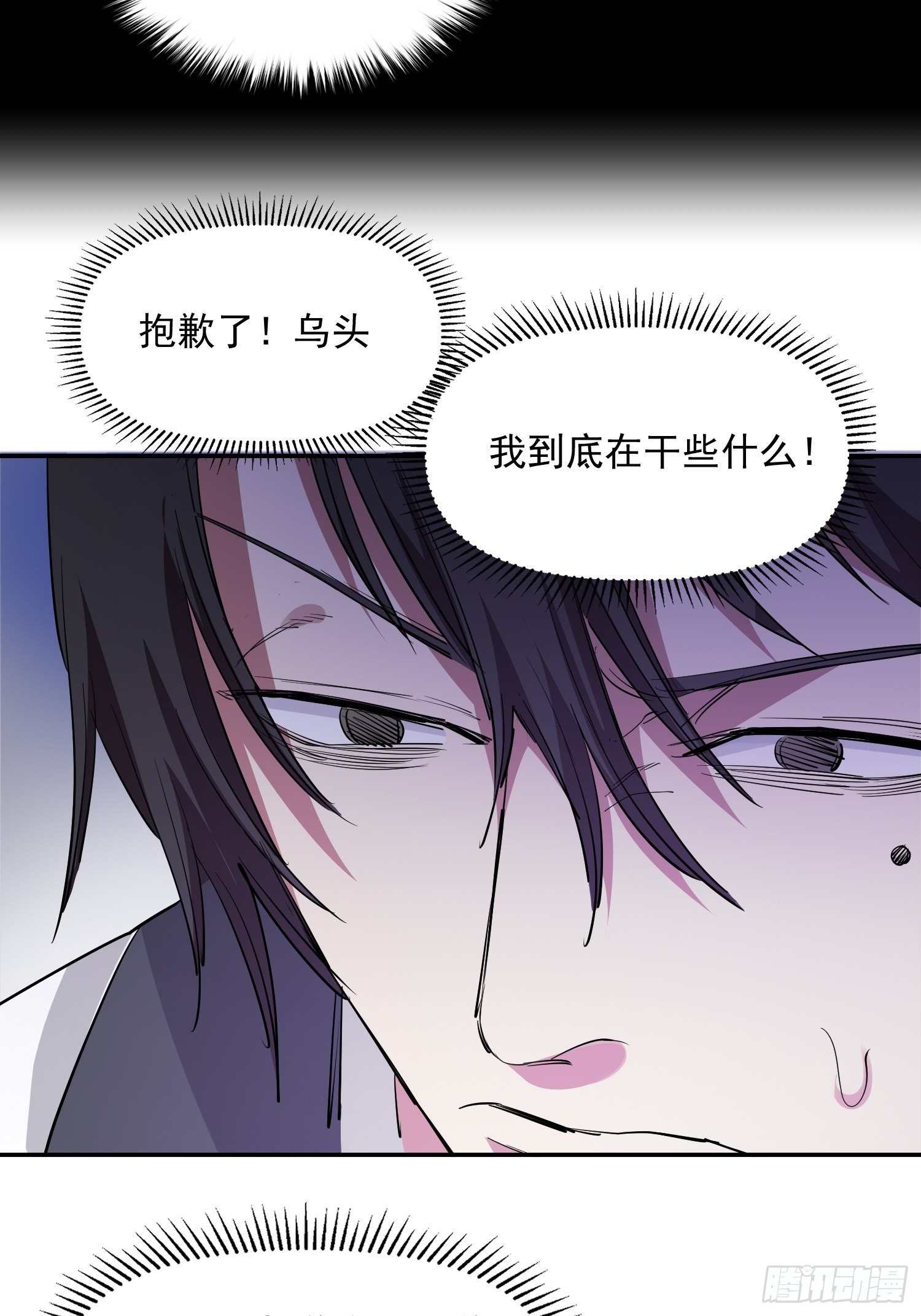 40.梦境苏醒9