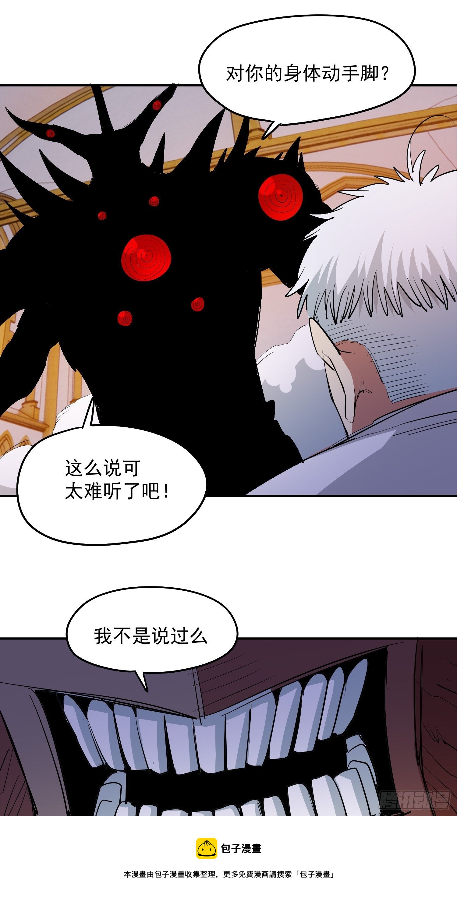 43.力量的来源16