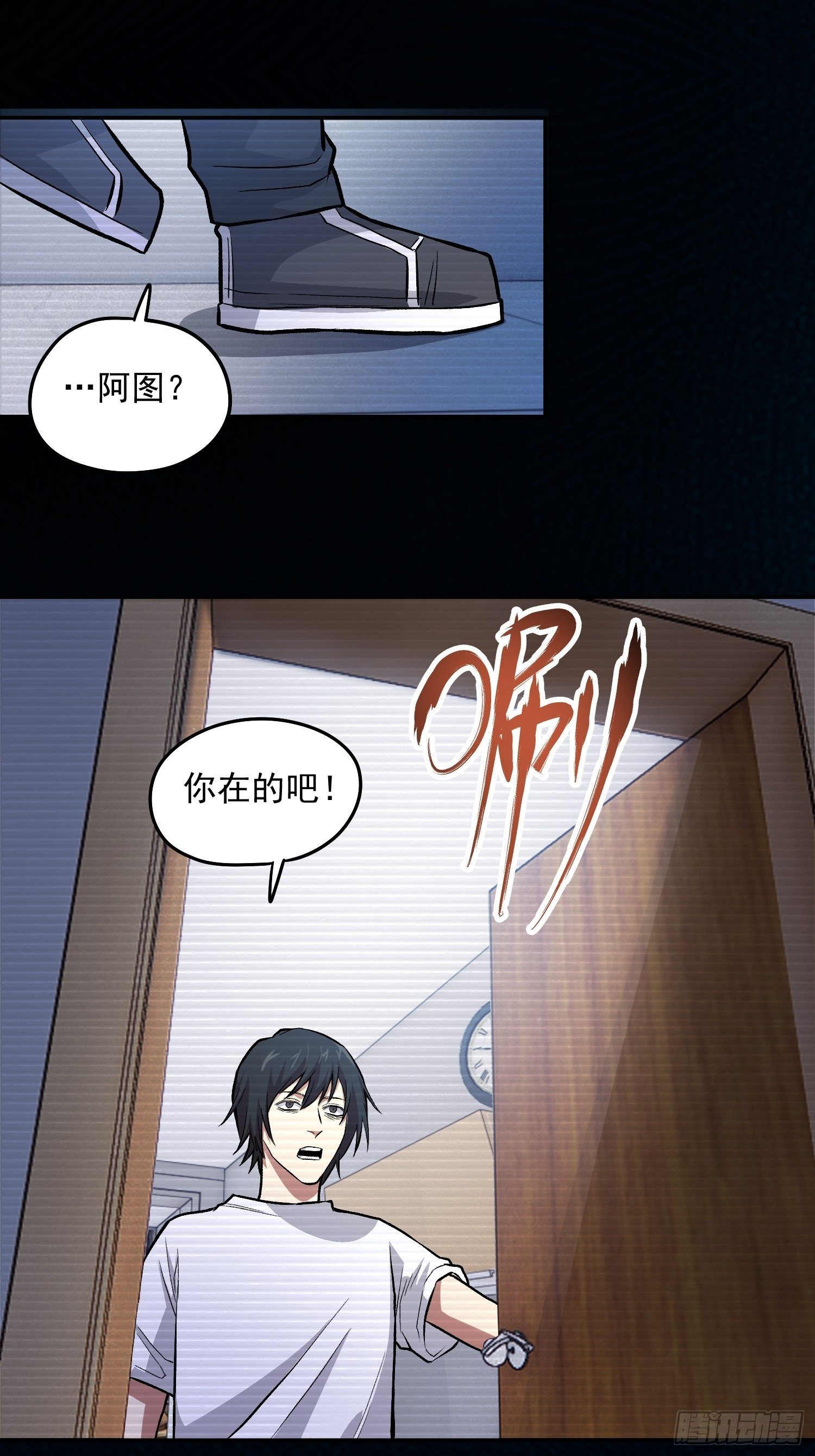 37.曾经的伙伴38