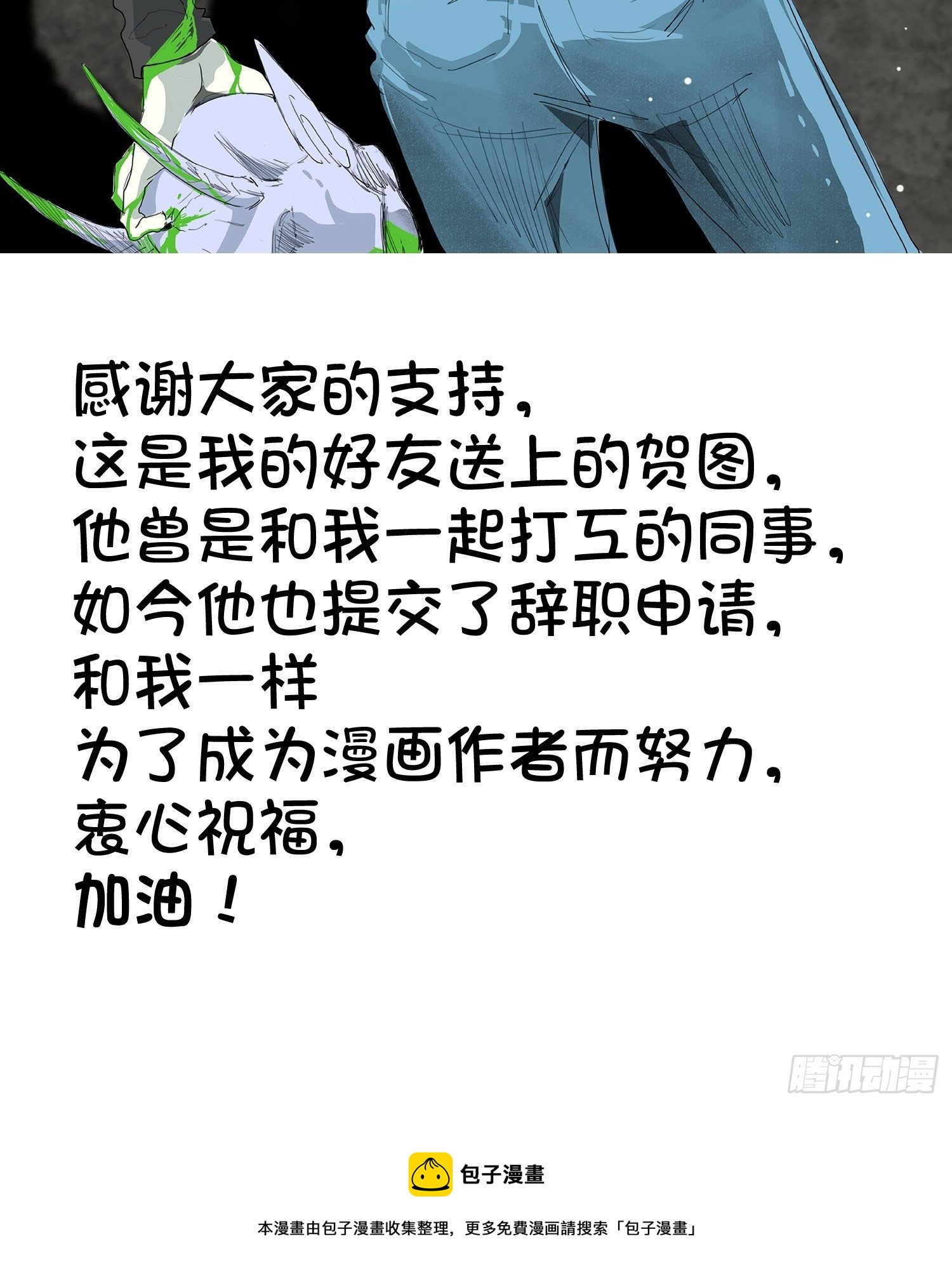 11.完成契约36