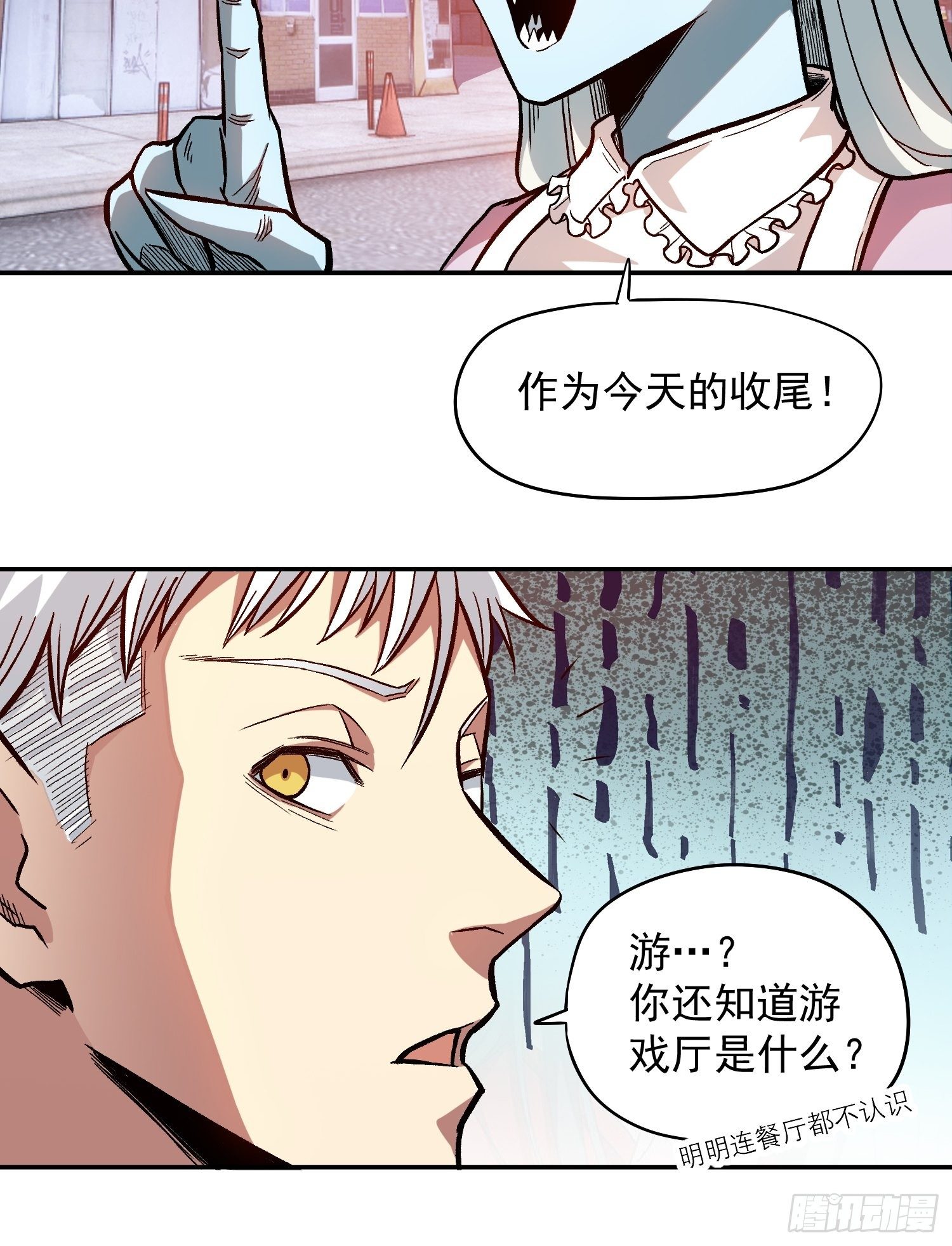 14.游戏厅3