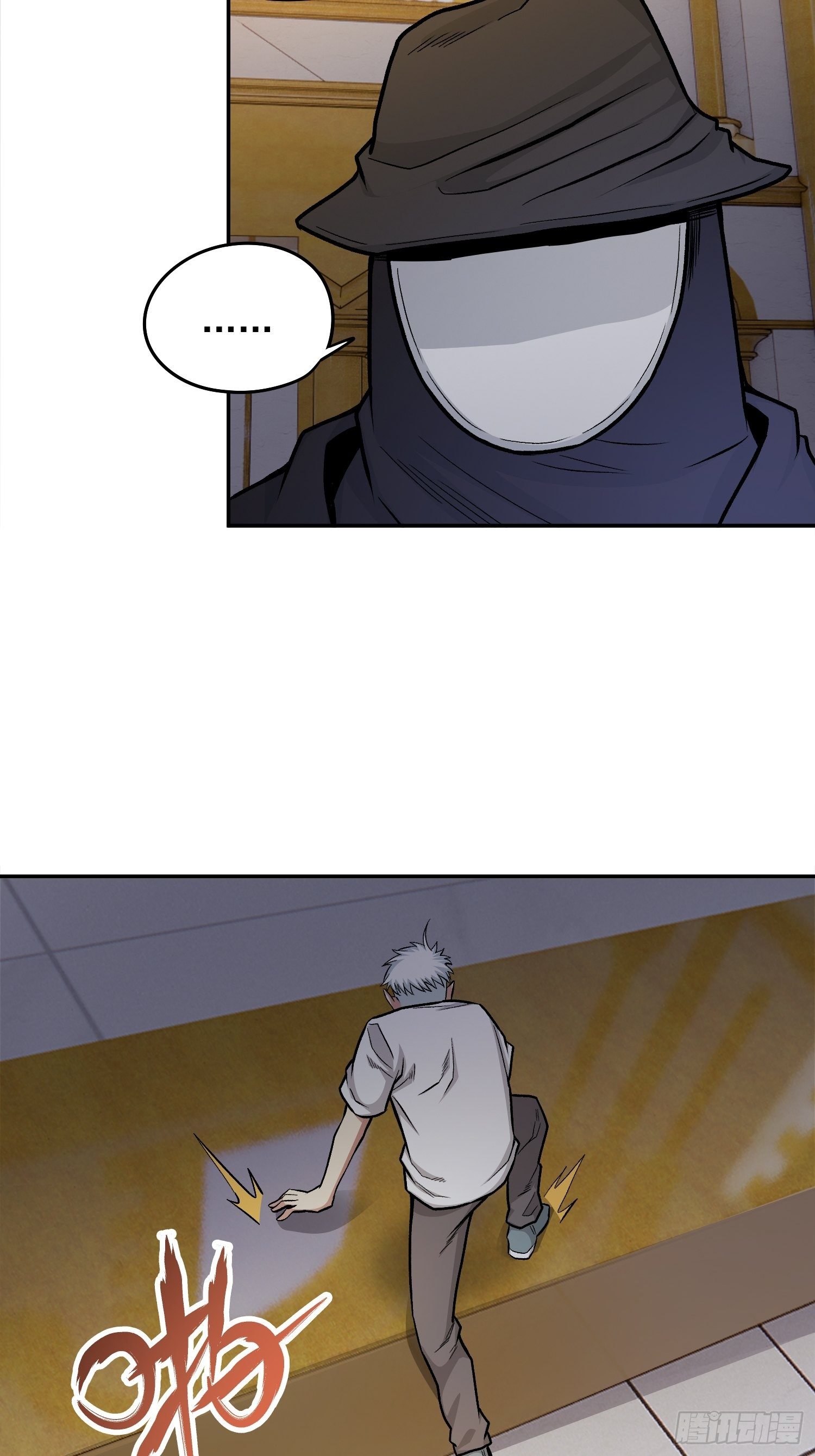 37.曾经的伙伴2