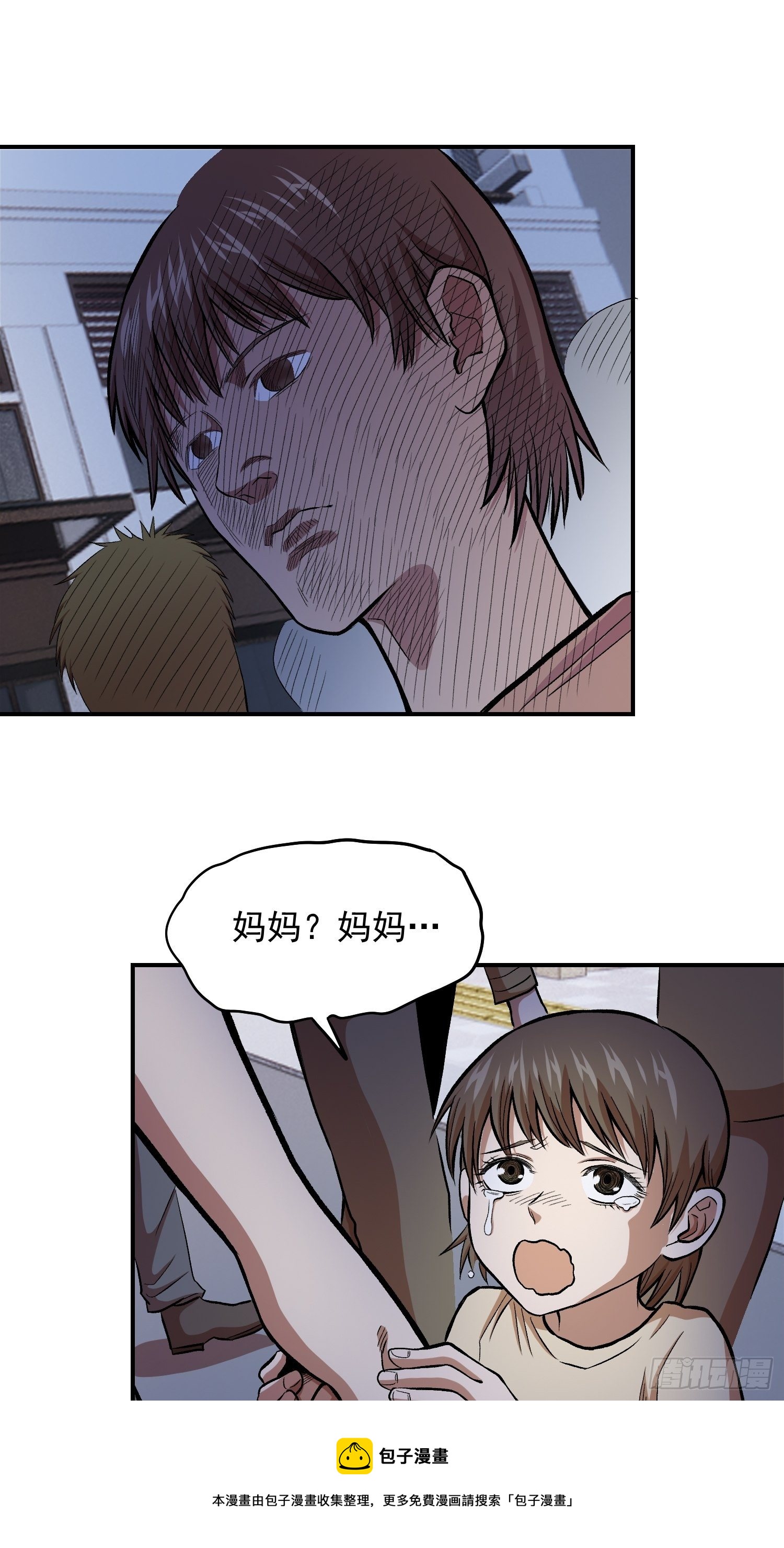 34.不要妄图与女人讲道理36