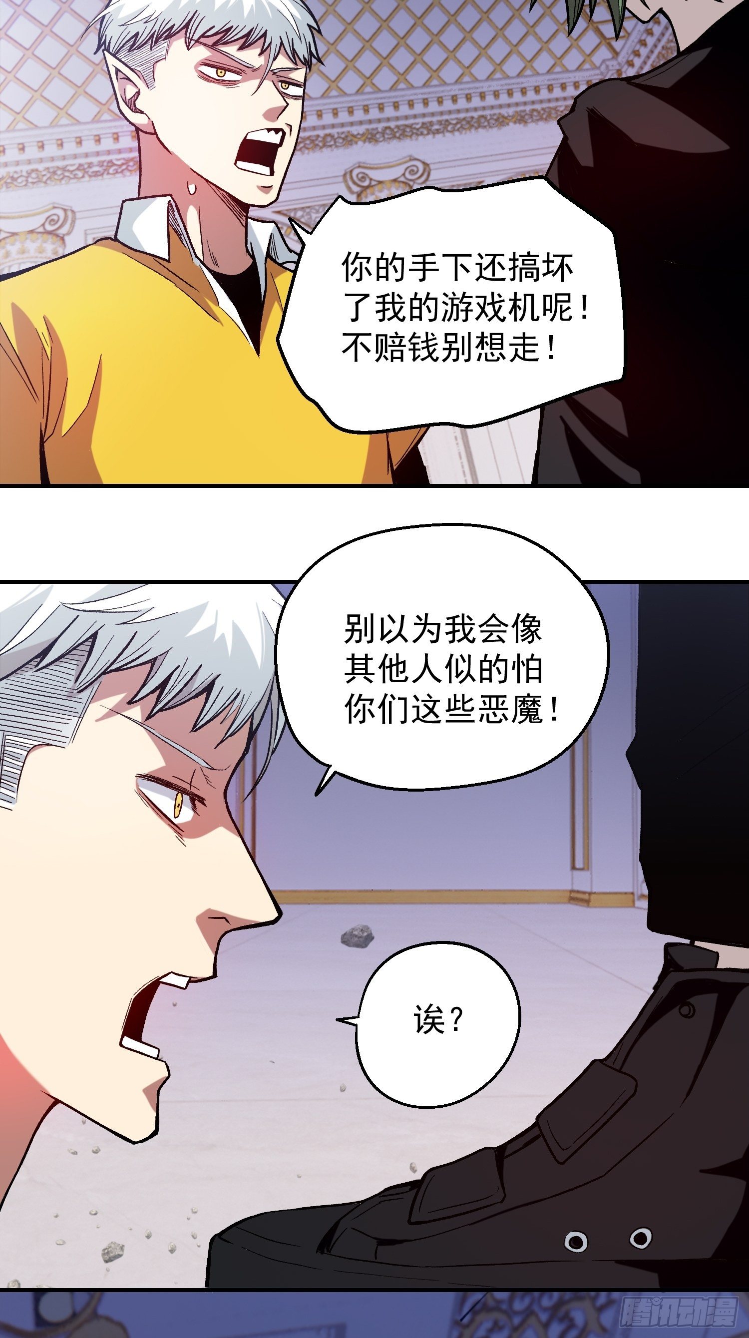 7.新的老板29