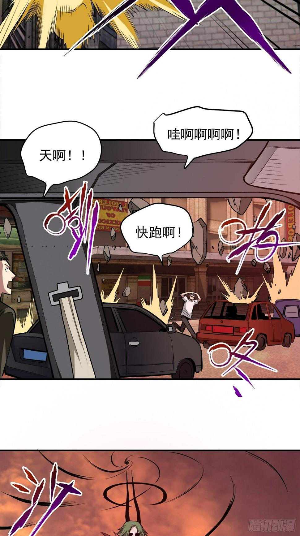 21.我来保护弱者13