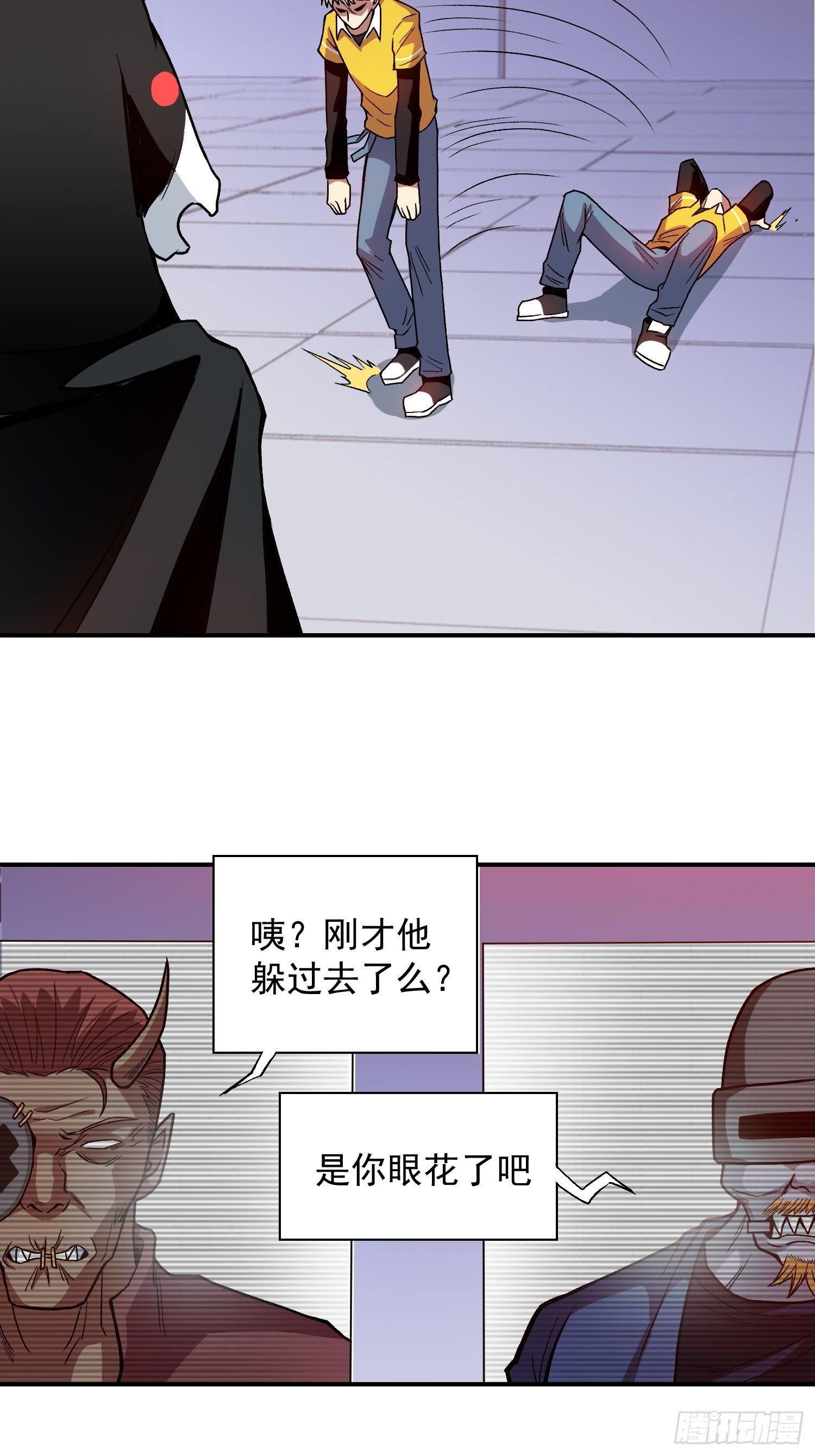 9.打女人6
