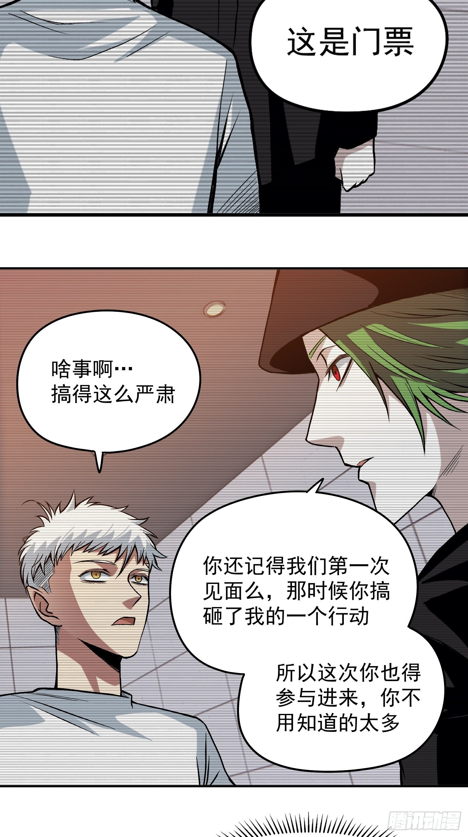 18.K先生18