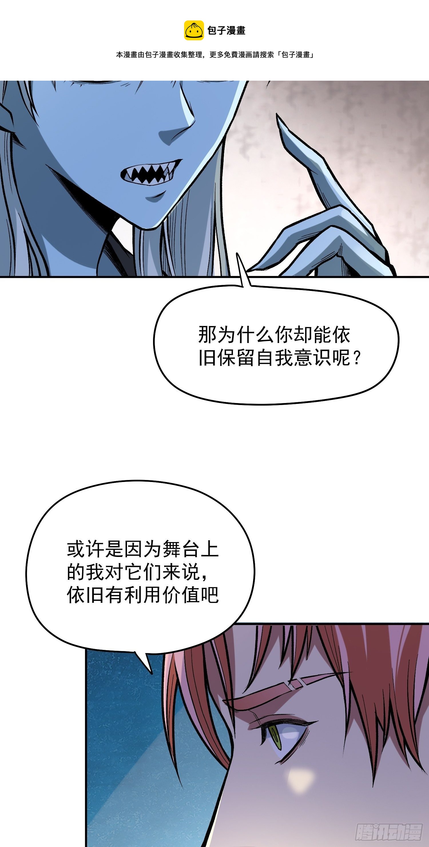 28.干杯！5