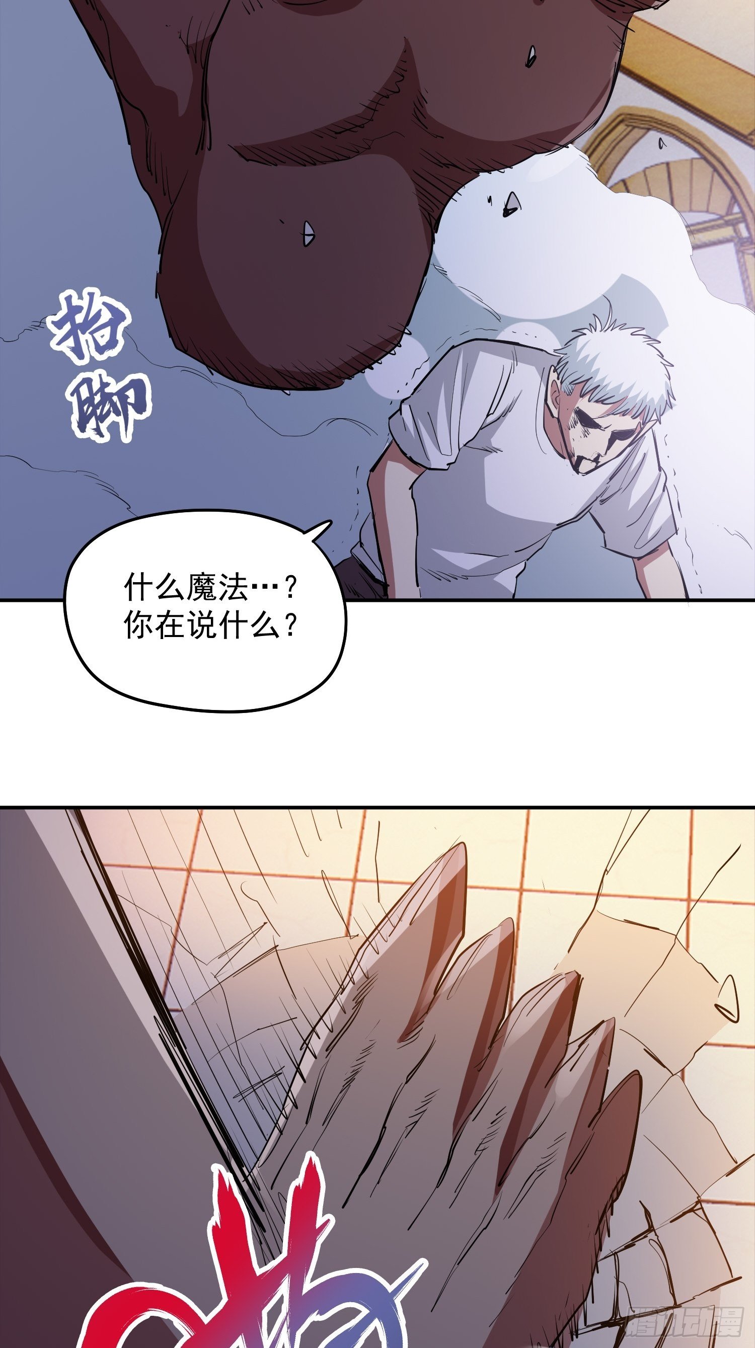 43.力量的来源13