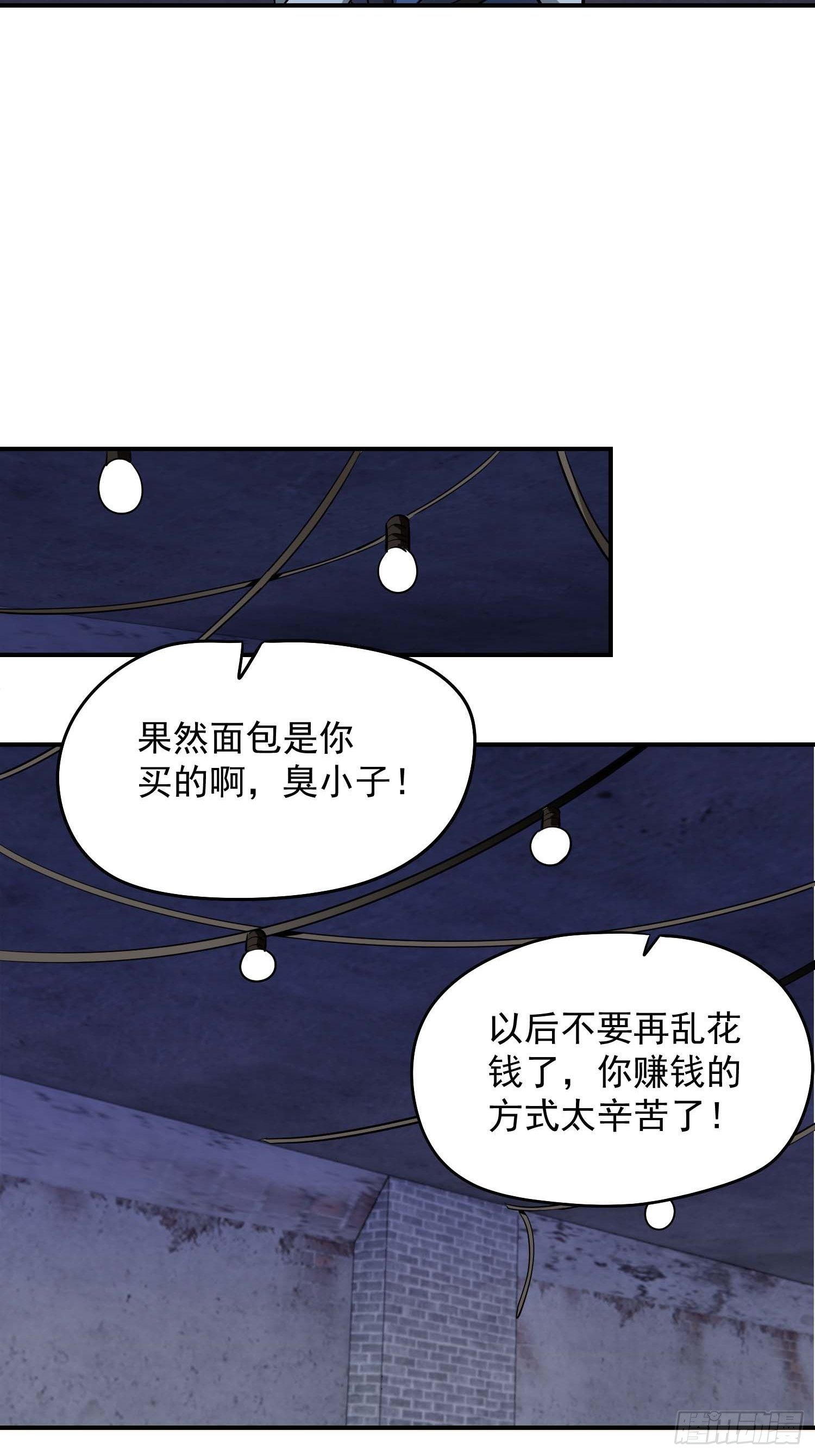 13.贫民窟22
