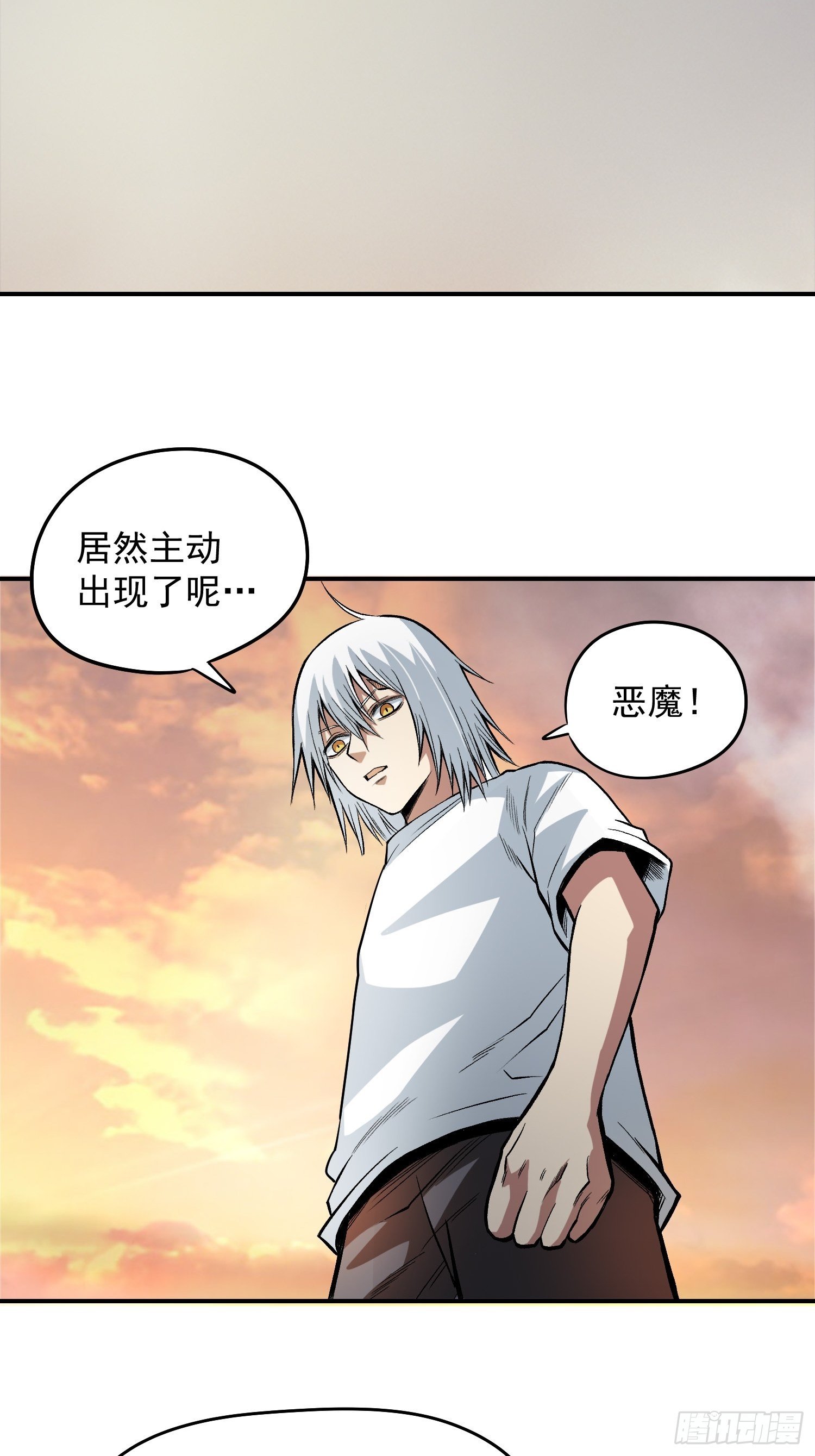 30.梦境与现实21