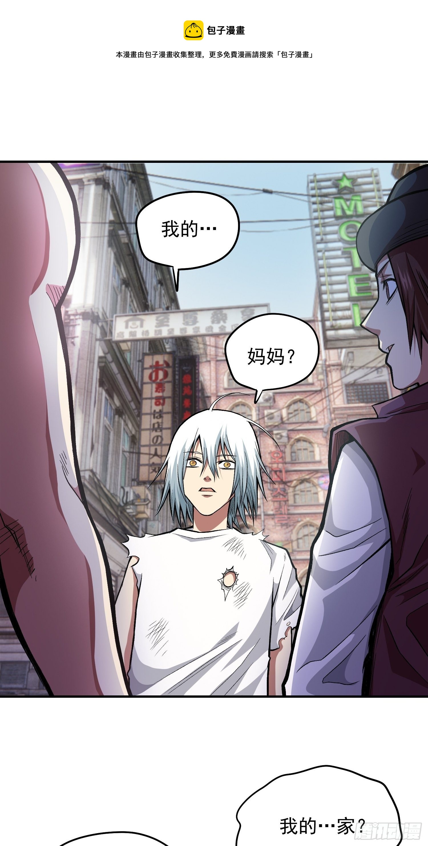 32.该醒醒了0