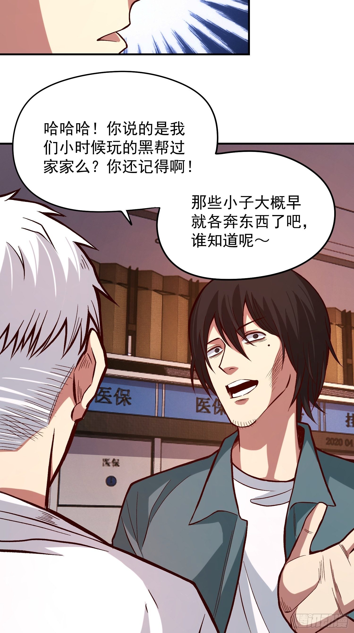 25.儿时的玩伴21