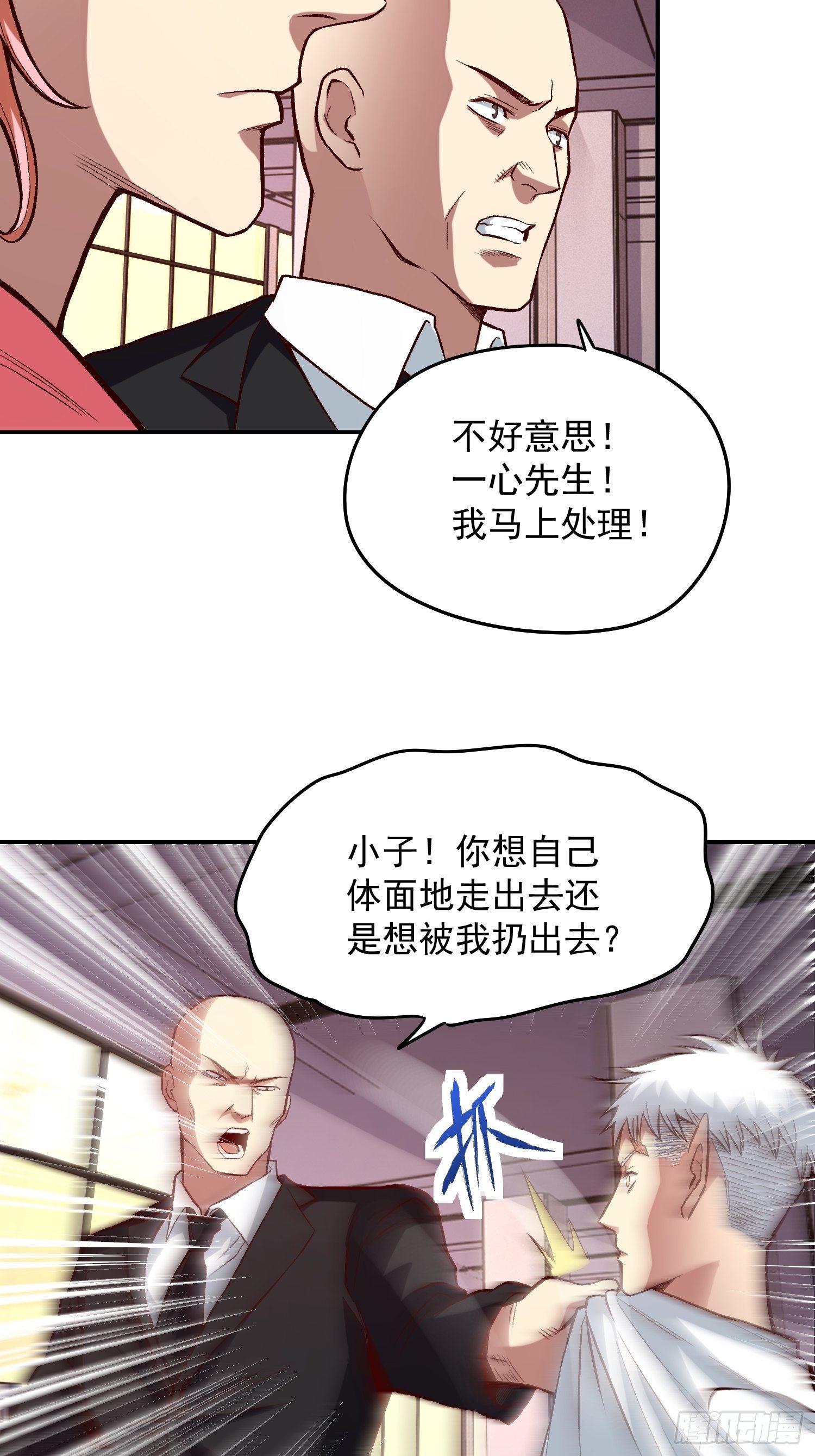 26.明星的烦恼5