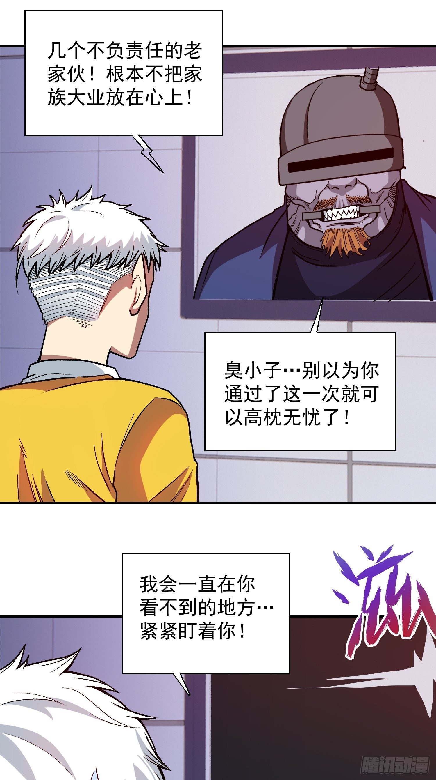 11.完成契约9