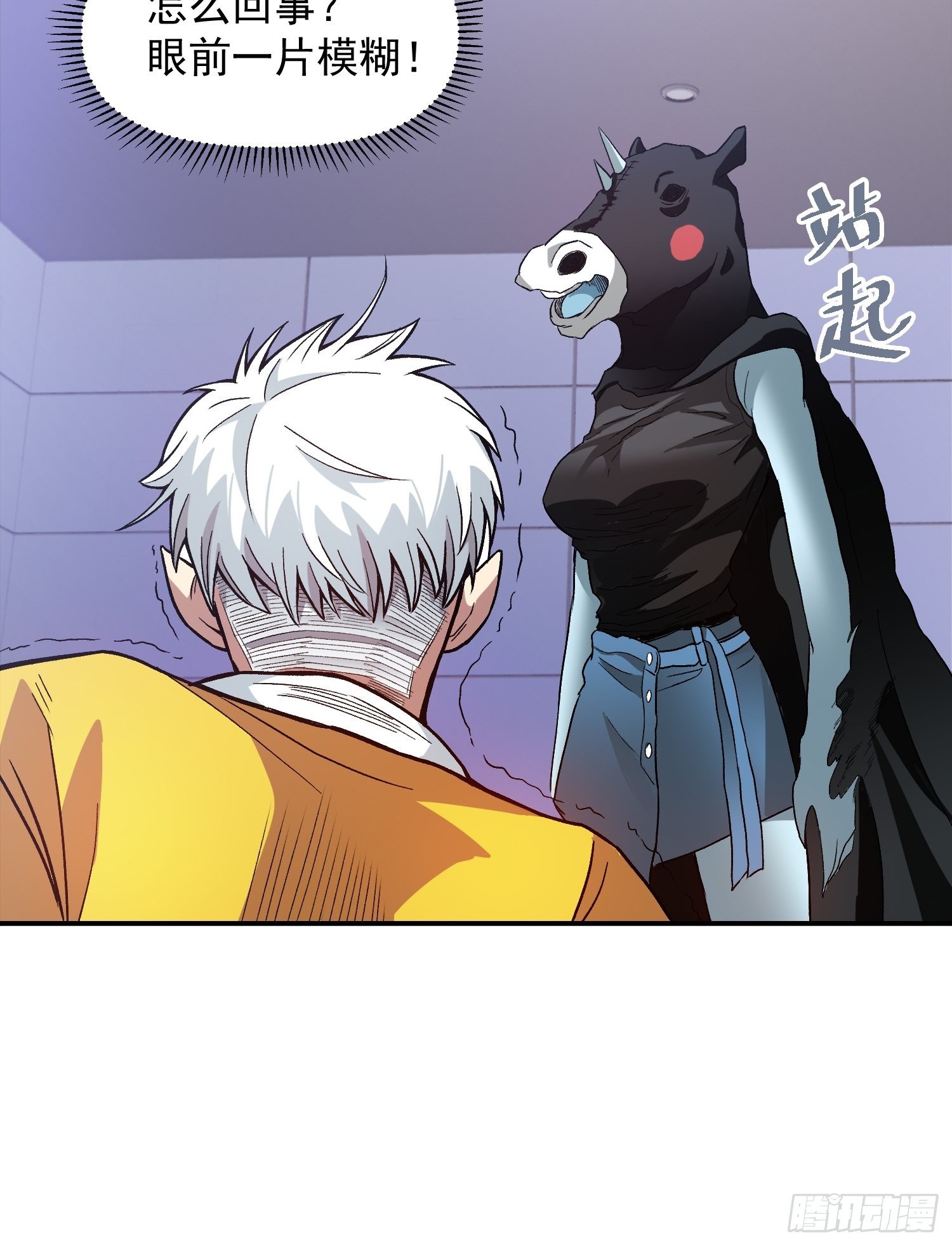 9.打女人19