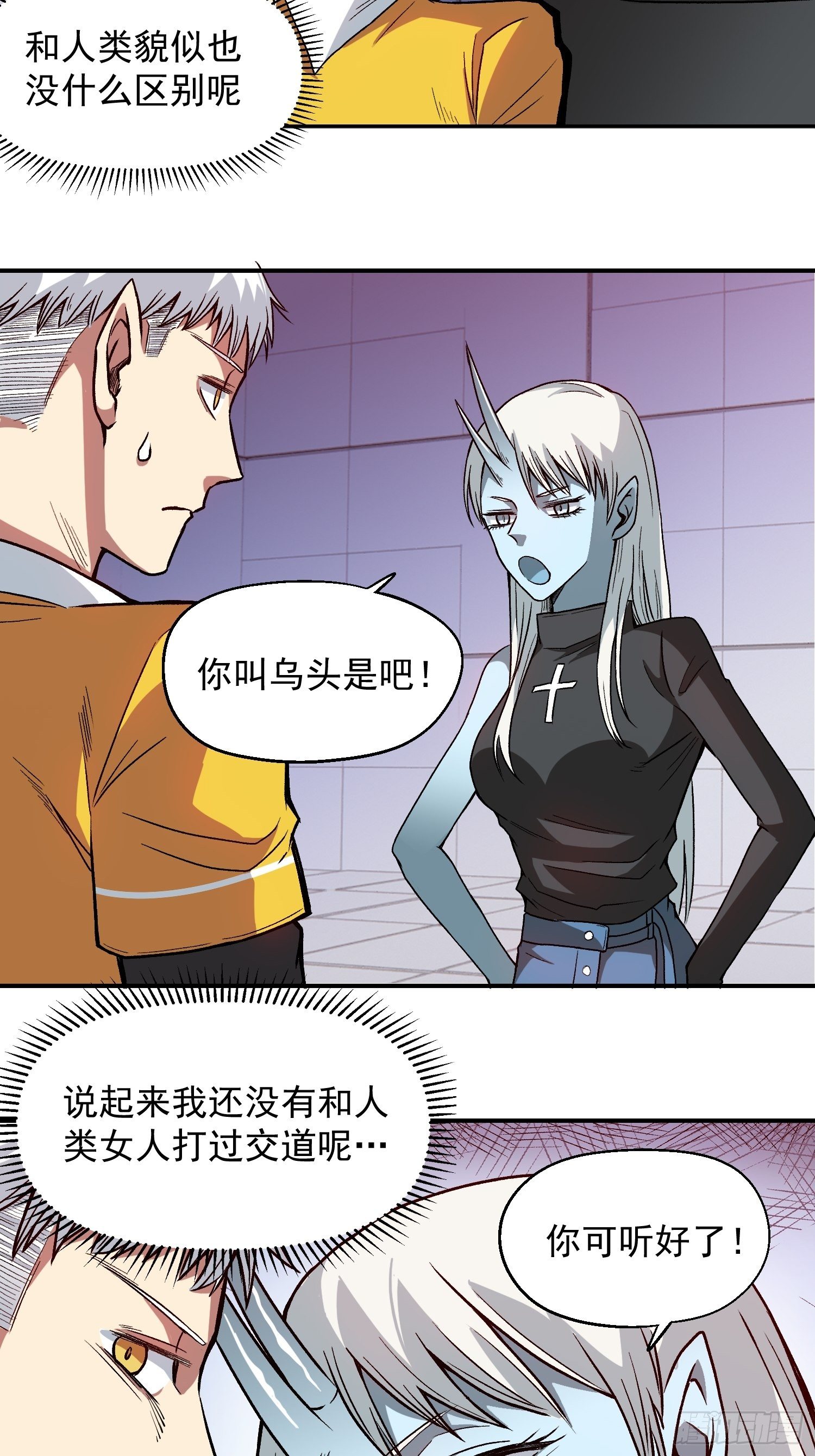 11.完成契约18