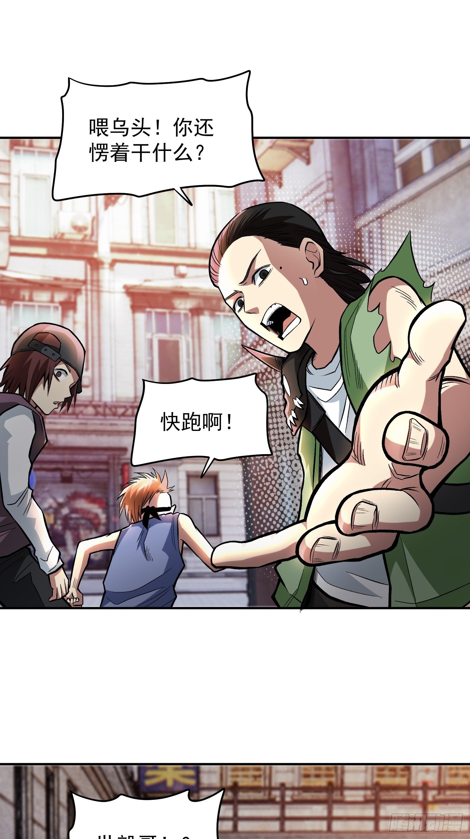 29.梦境与现实20