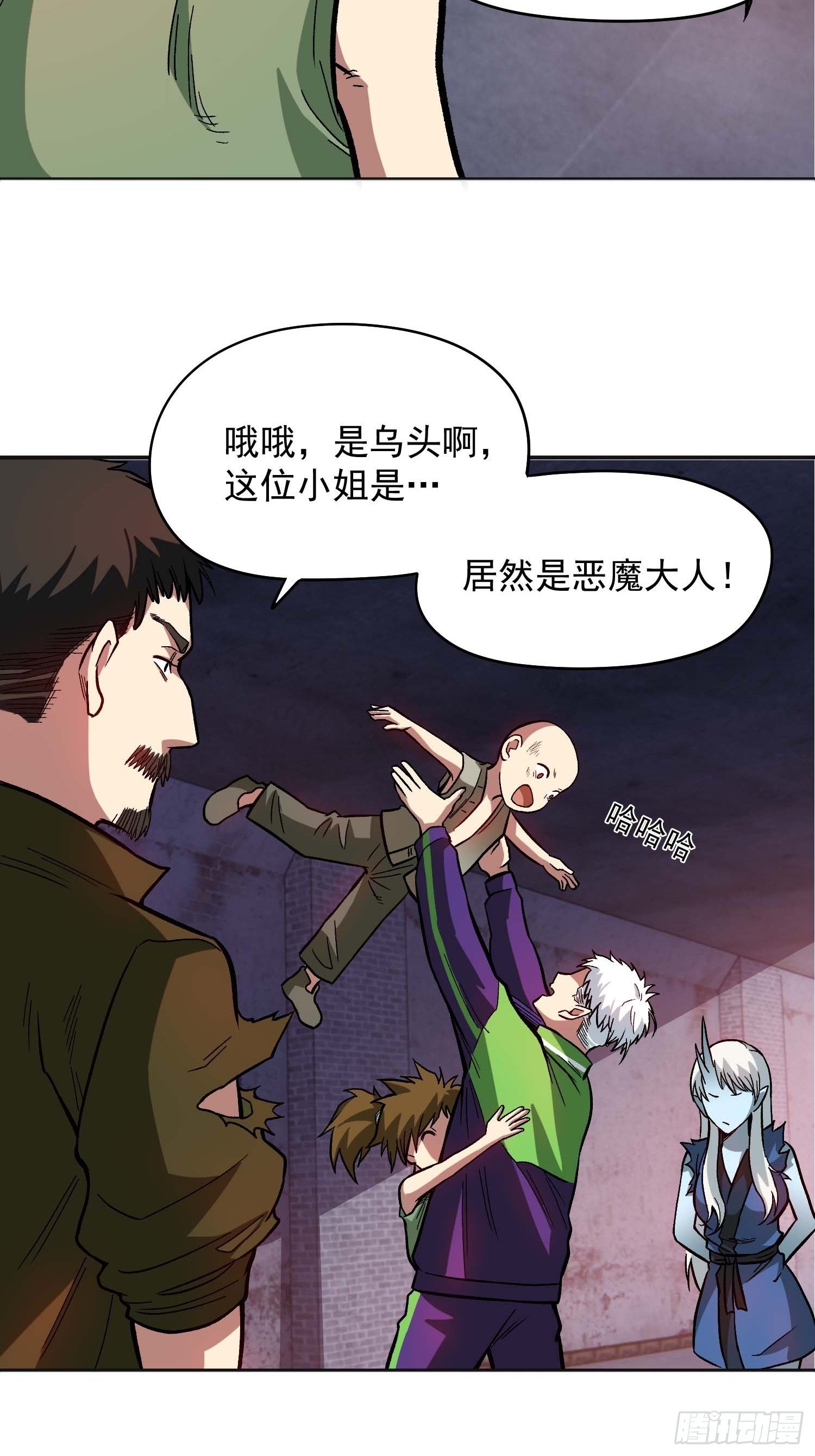 13.贫民窟10