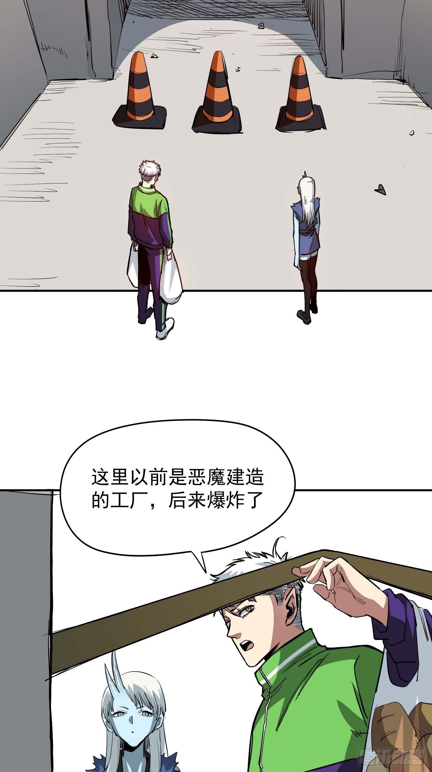 13.贫民窟5