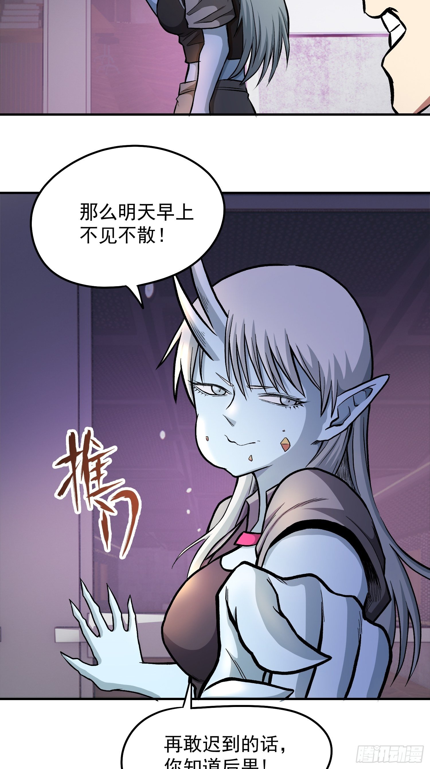 34.不要妄图与女人讲道理26