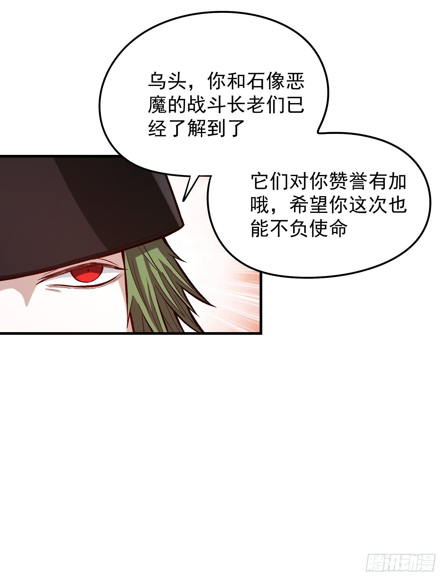 24.奇怪的病人11