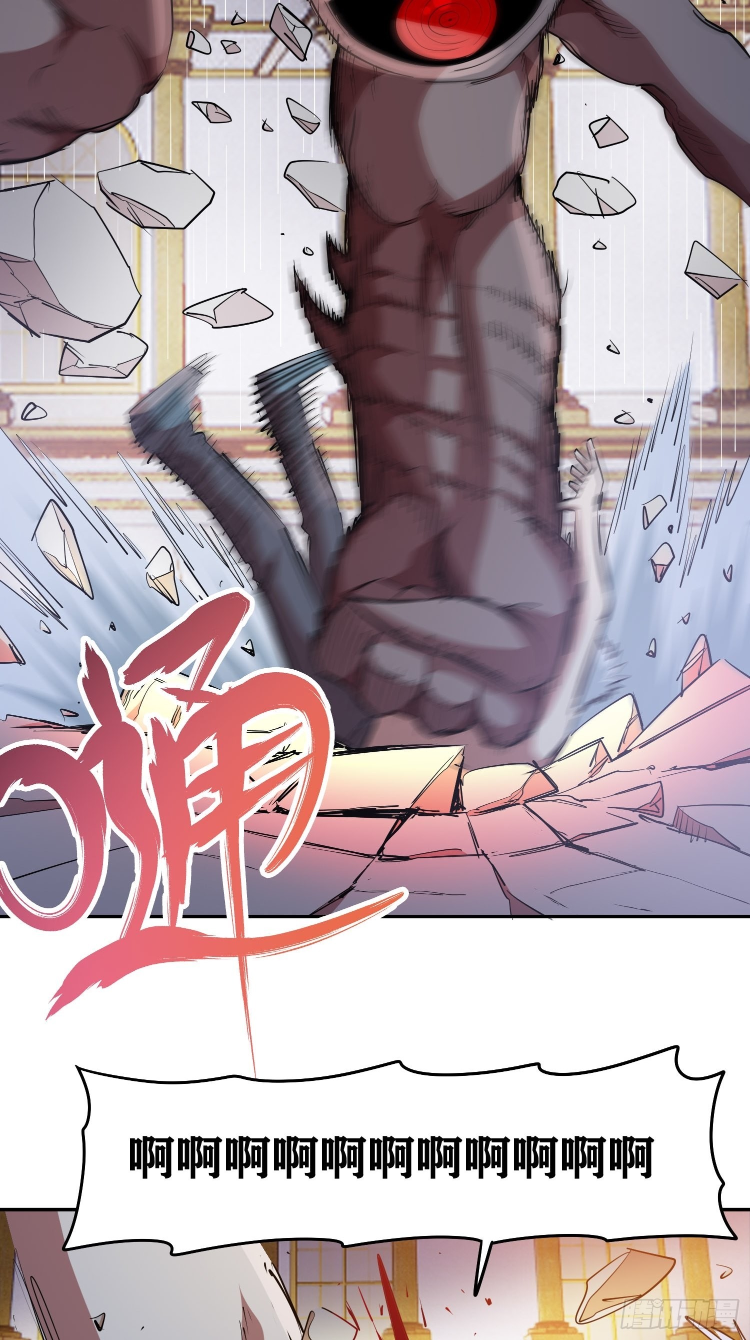 44.恶魔血统21
