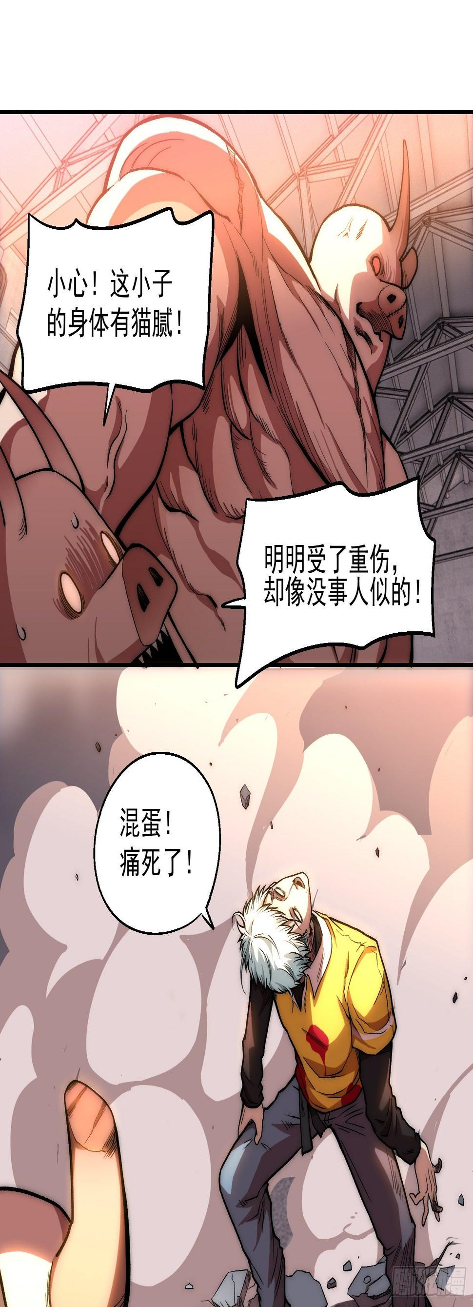 2.猪窝遇险36