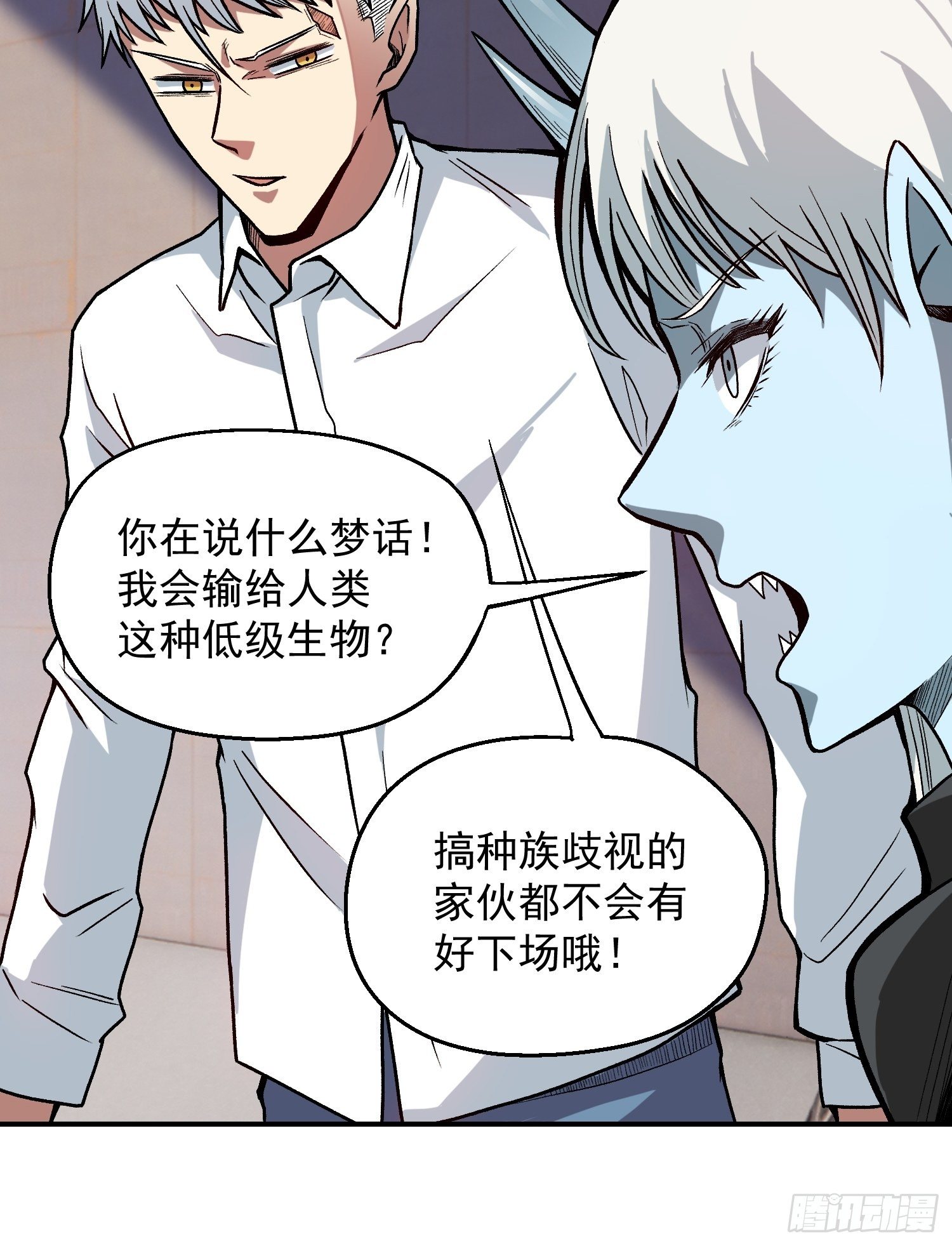 11.完成契约31